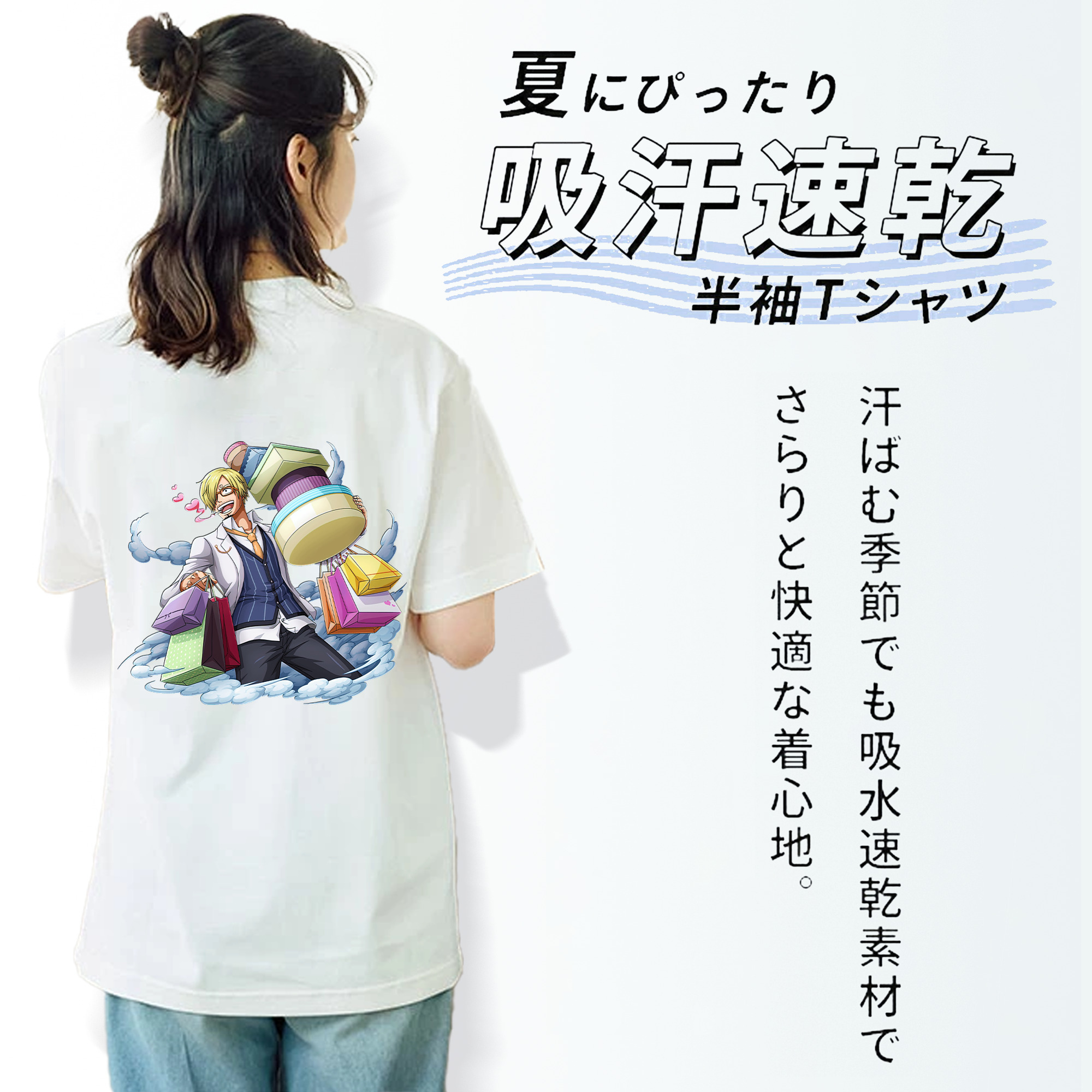 ワンピース サンジ ONE PIECE Sanji 綿100％半袖Tシャツ（背面プリント）