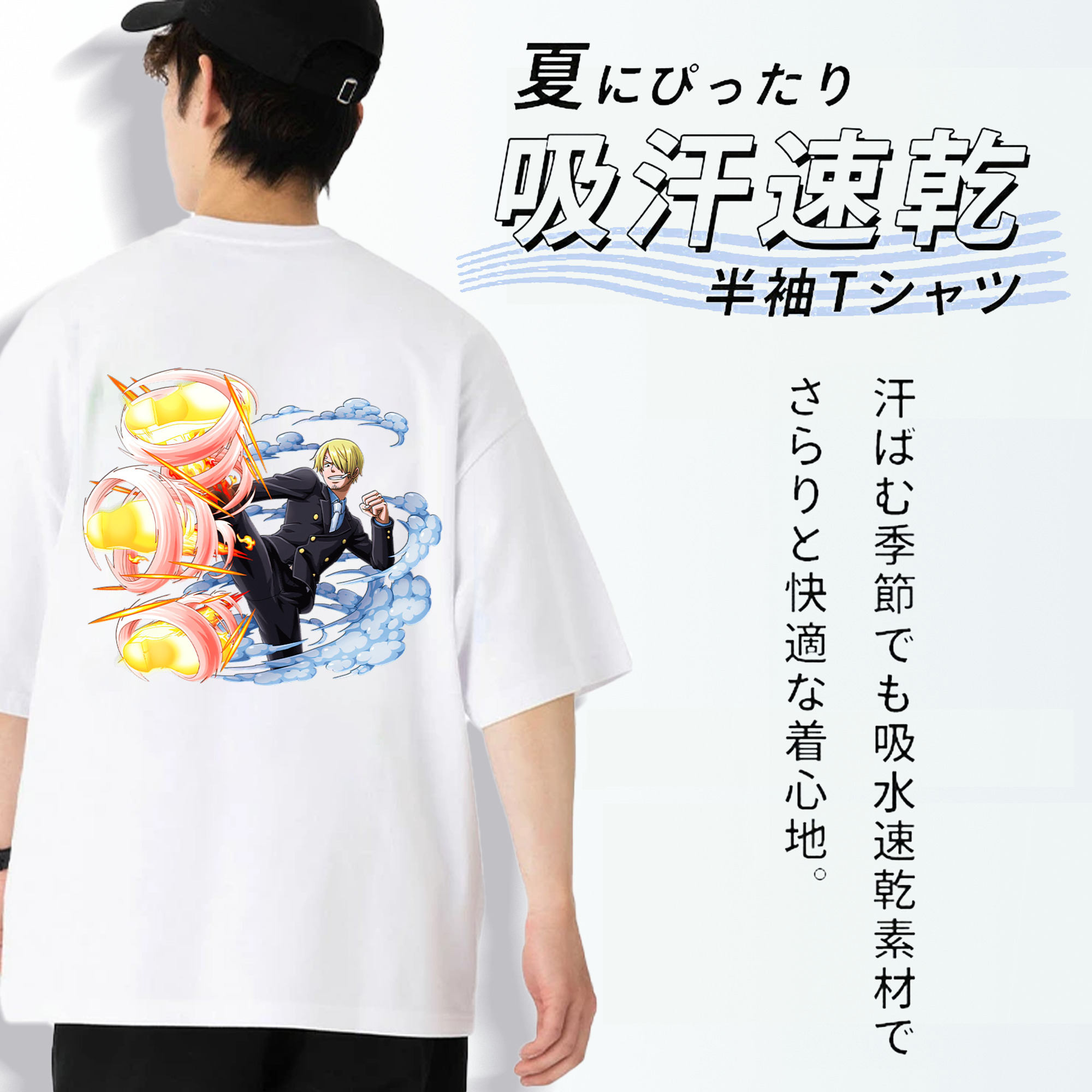 ワンピース サンジ ONE PIECE Sanji 綿100％半袖Tシャツ（背面プリント）