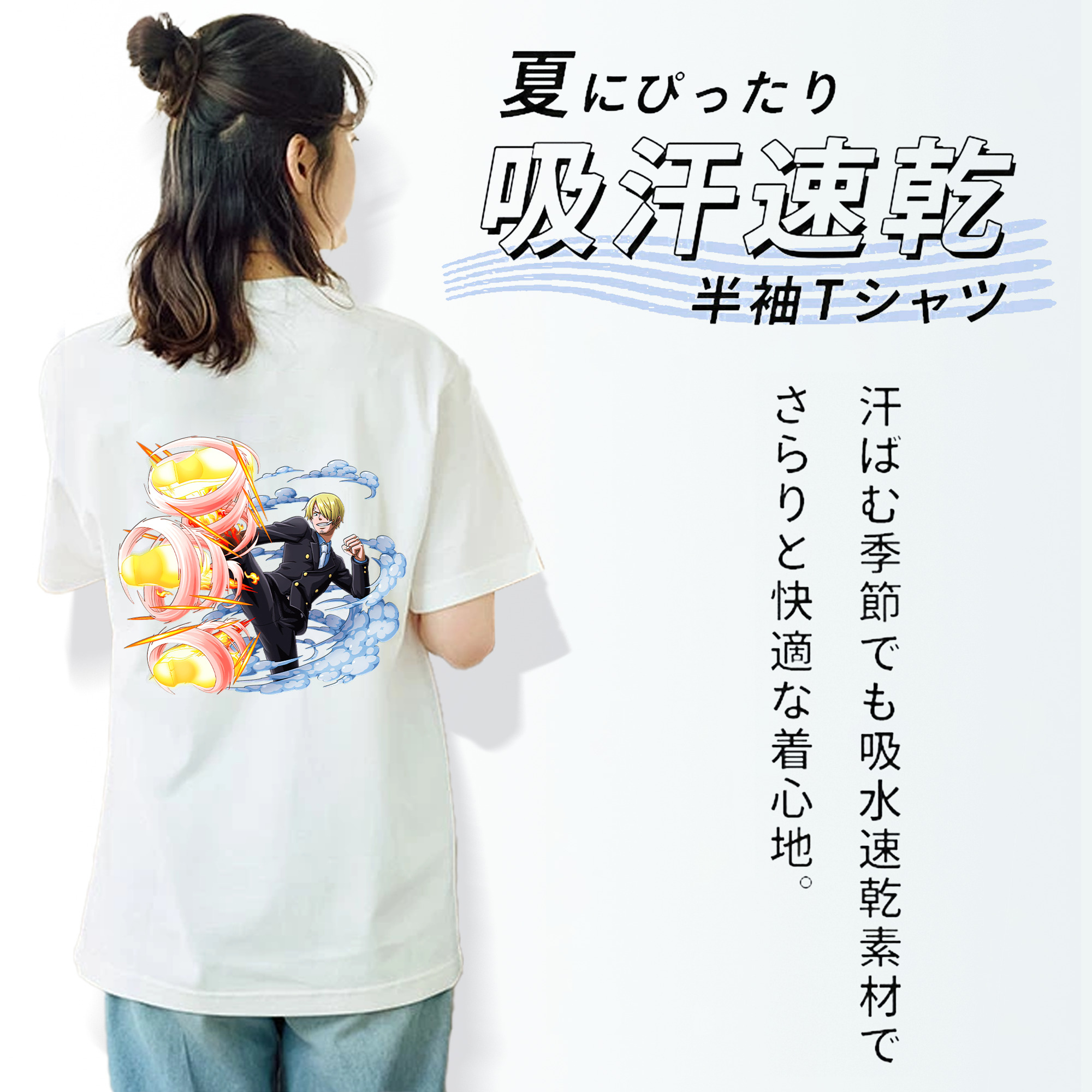 ワンピース サンジ ONE PIECE Sanji 綿100％半袖Tシャツ（背面プリント）
