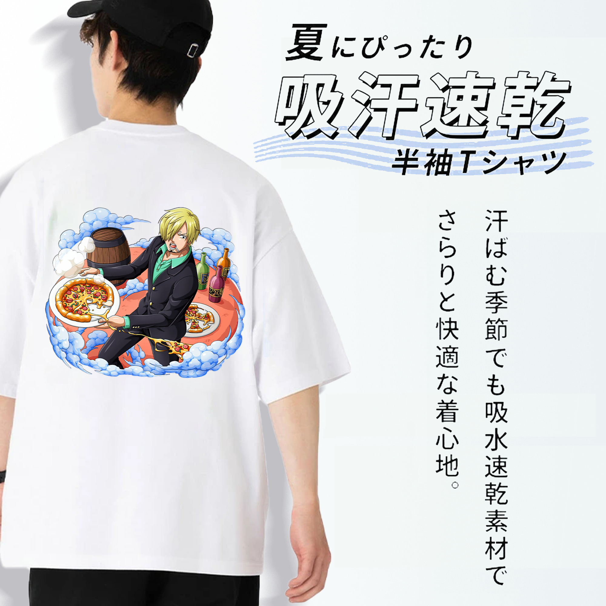 ワンピース サンジ ONE PIECE Sanji 綿100％半袖Tシャツ（背面プリント）