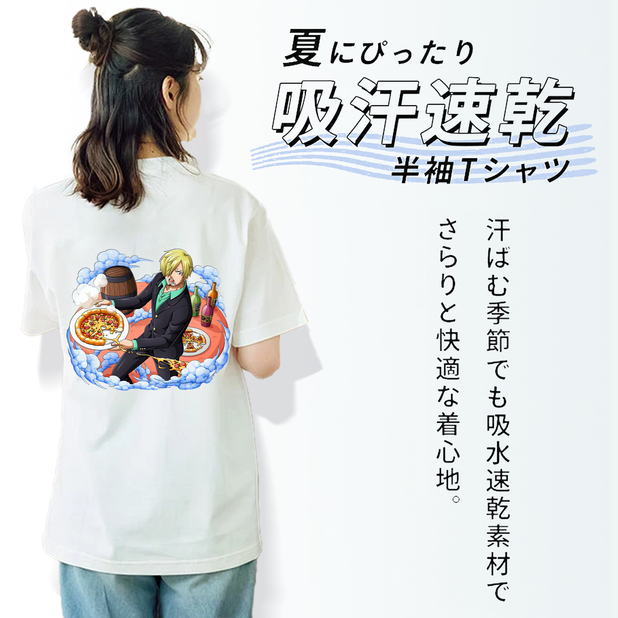 ワンピース サンジ ONE PIECE Sanji 綿100％半袖Tシャツ（背面プリント）