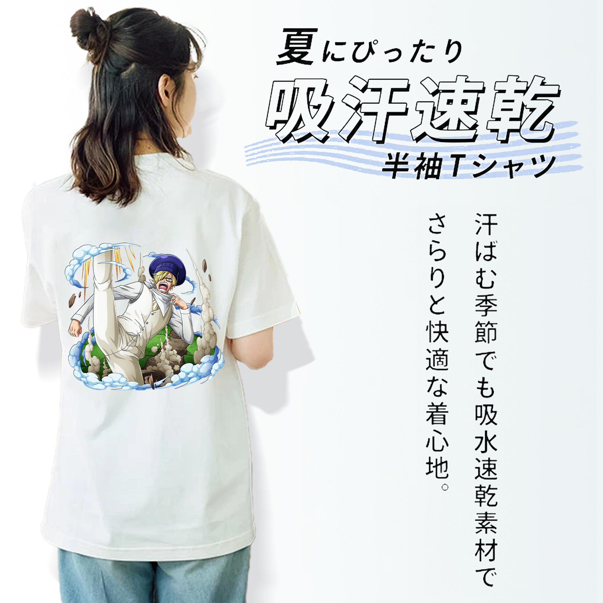 ワンピース サンジ ONE PIECE Sanji 綿100％半袖Tシャツ（背面プリント）