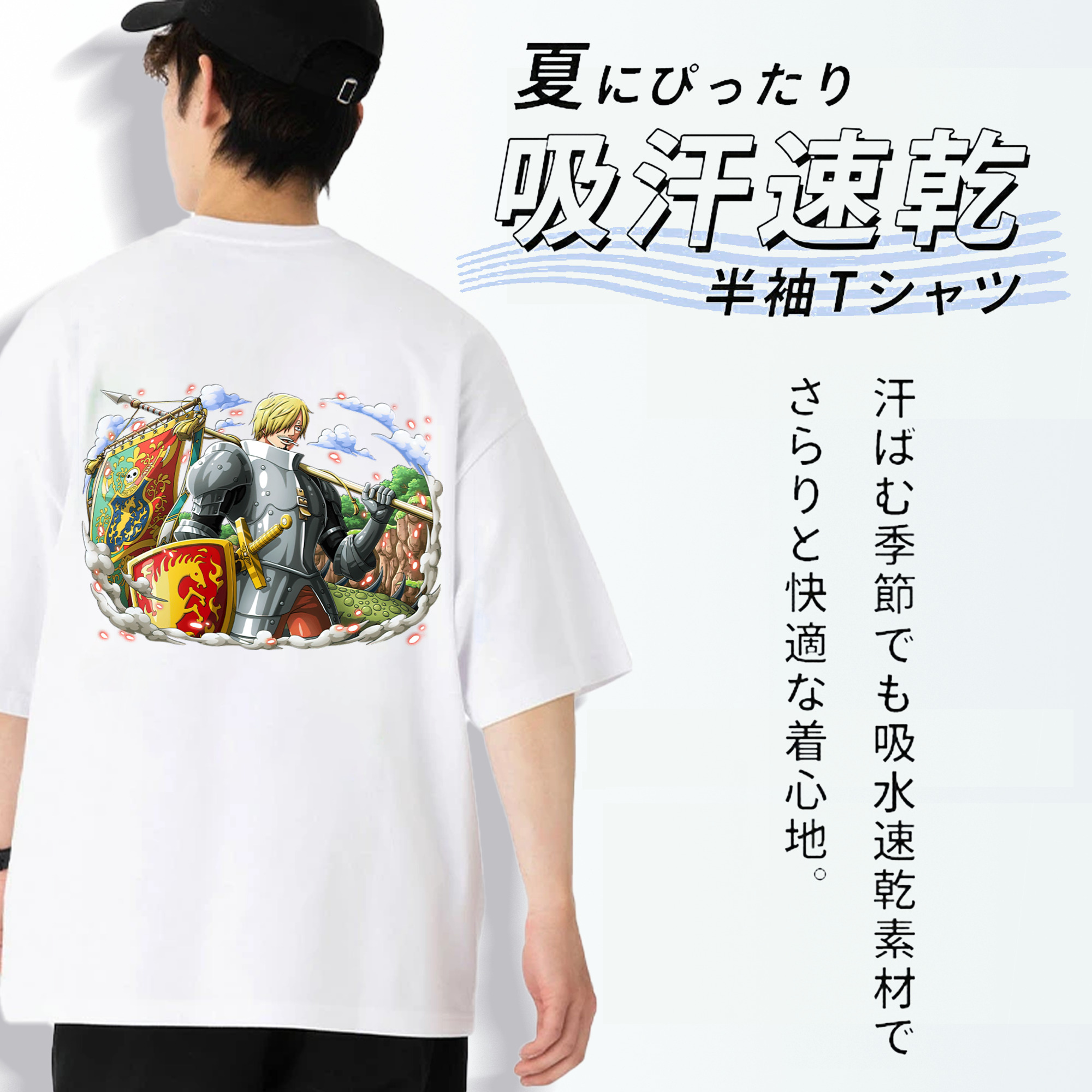 ワンピース サンジ ONE PIECE Sanji 綿100％半袖Tシャツ（背面プリント）