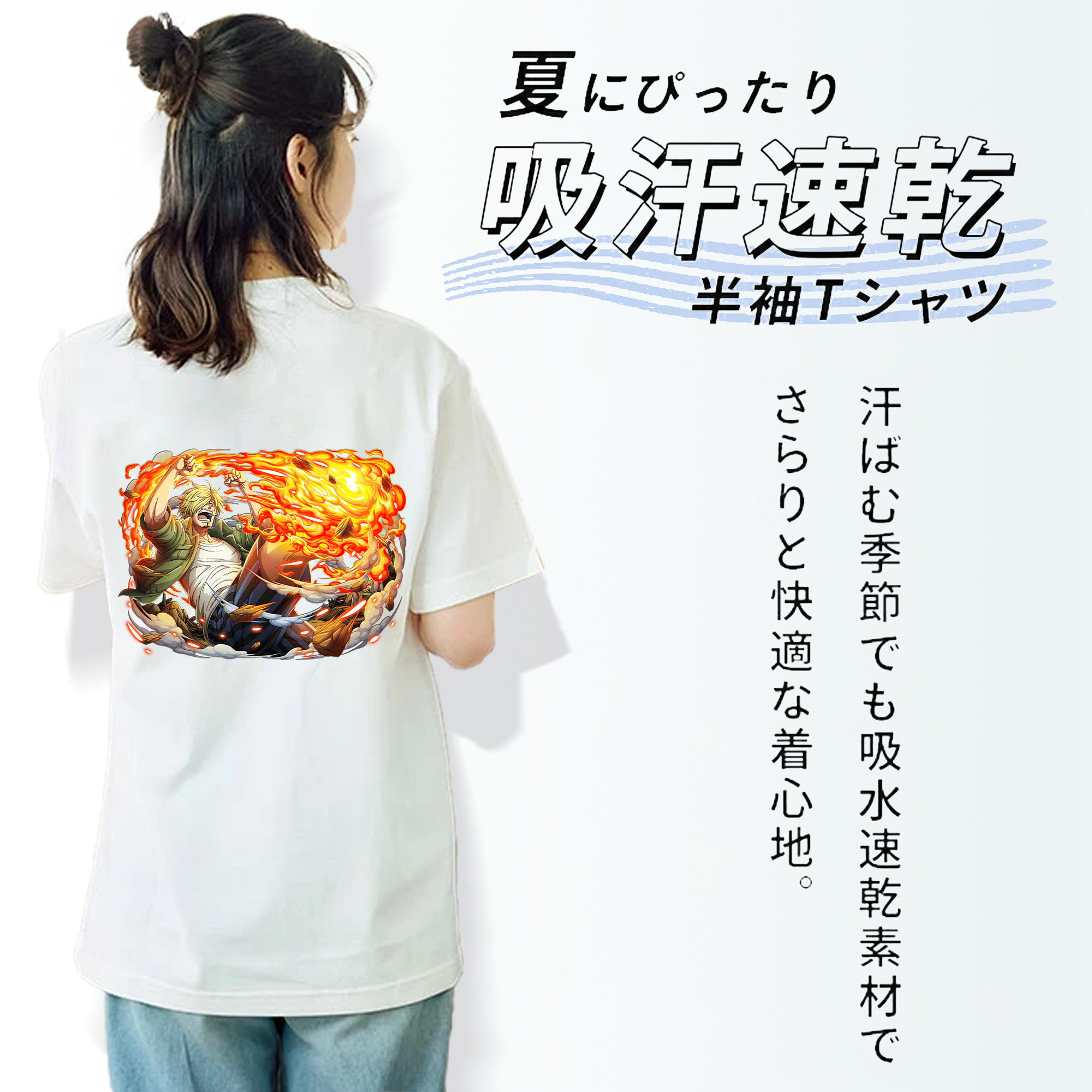ワンピース サンジ ONE PIECE Sanji 綿100％半袖Tシャツ（背面プリント）
