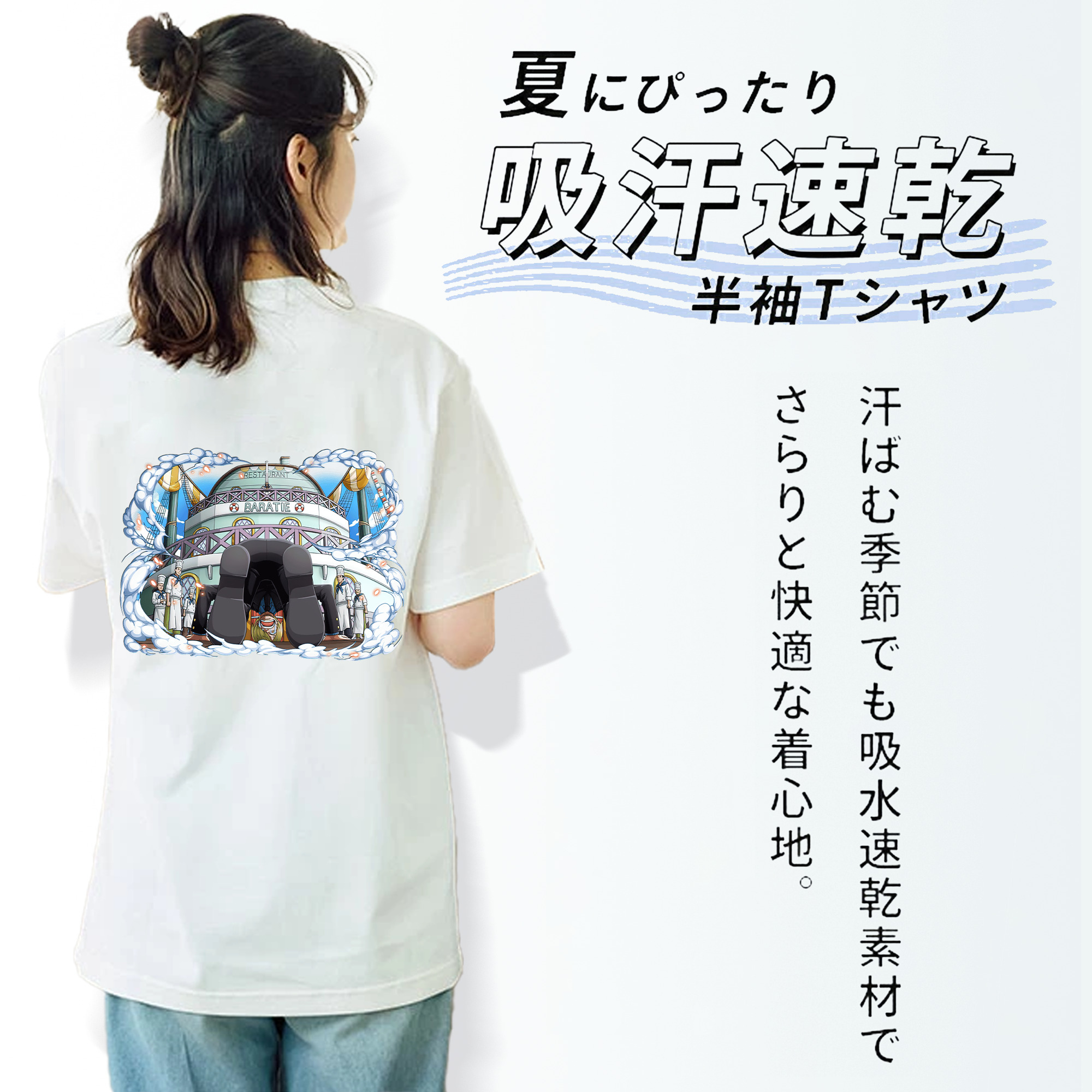 ワンピース サンジ ONE PIECE Sanji 綿100％半袖Tシャツ（背面プリント）