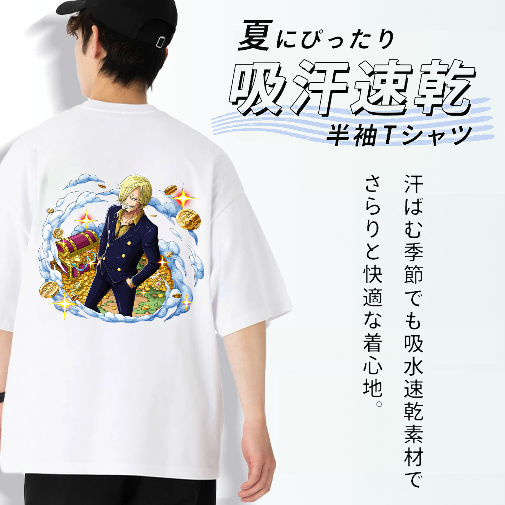 ワンピース サンジ ONE PIECE Sanji 綿100％半袖Tシャツ（背面プリント）