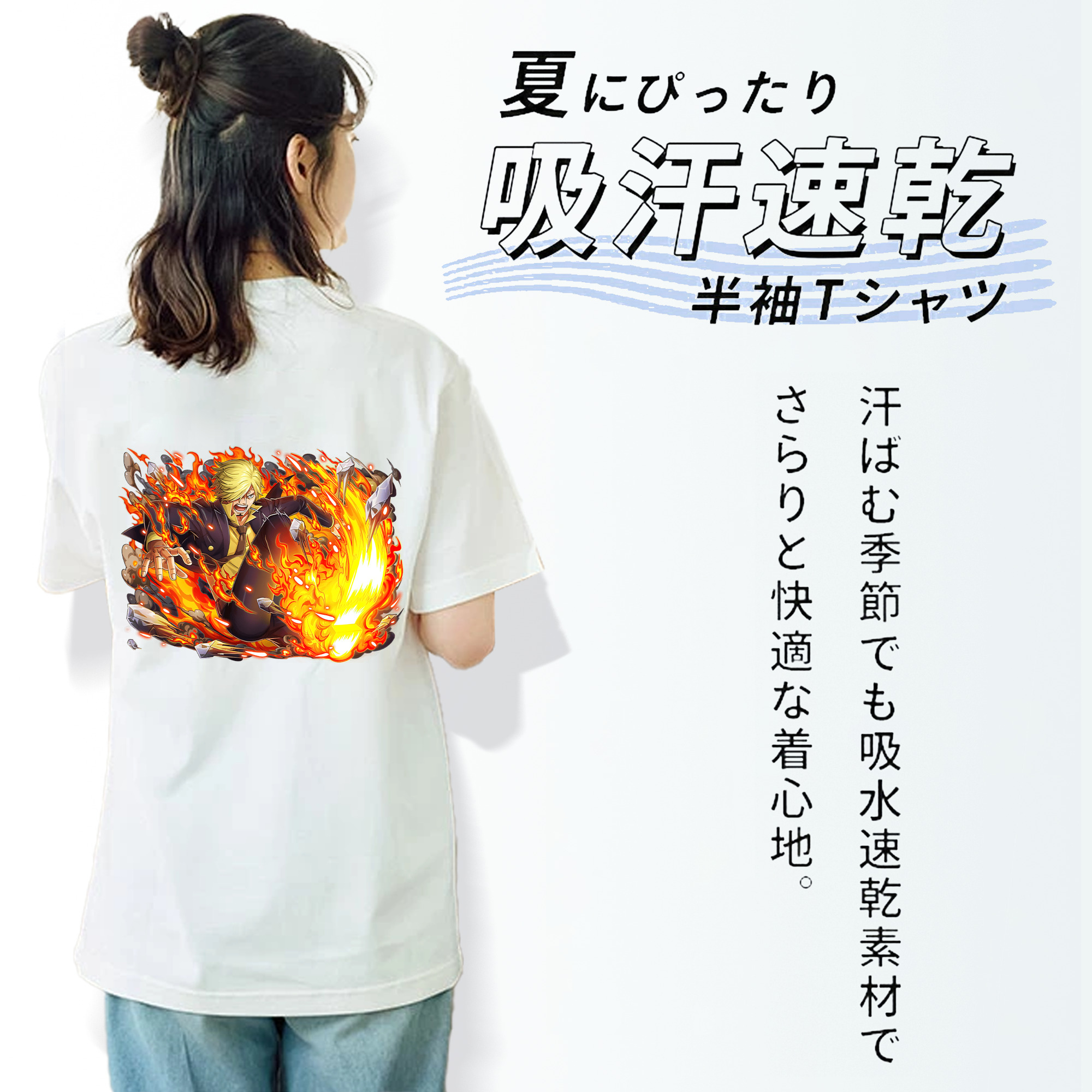 ワンピース サンジ ONE PIECE Sanji 綿100％半袖Tシャツ（背面プリント）
