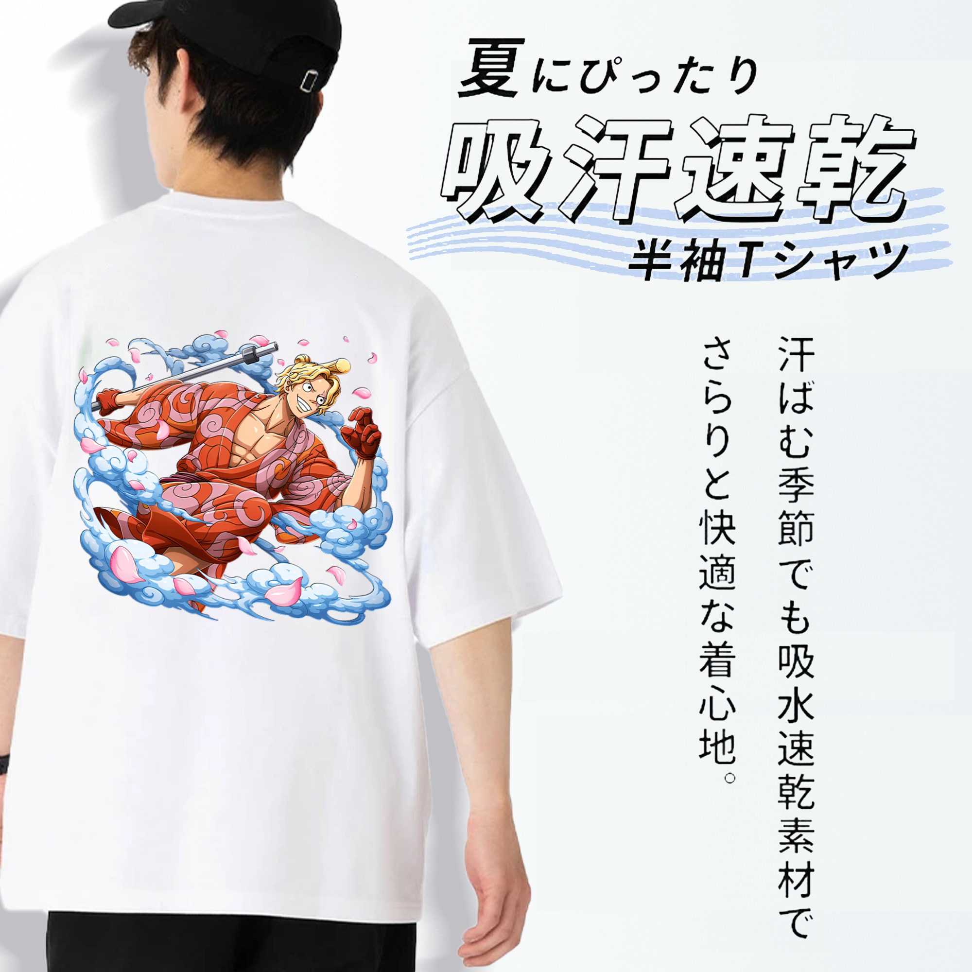 ワンピース サンジ ONE PIECE Sanji 綿100％半袖Tシャツ（背面プリント）
