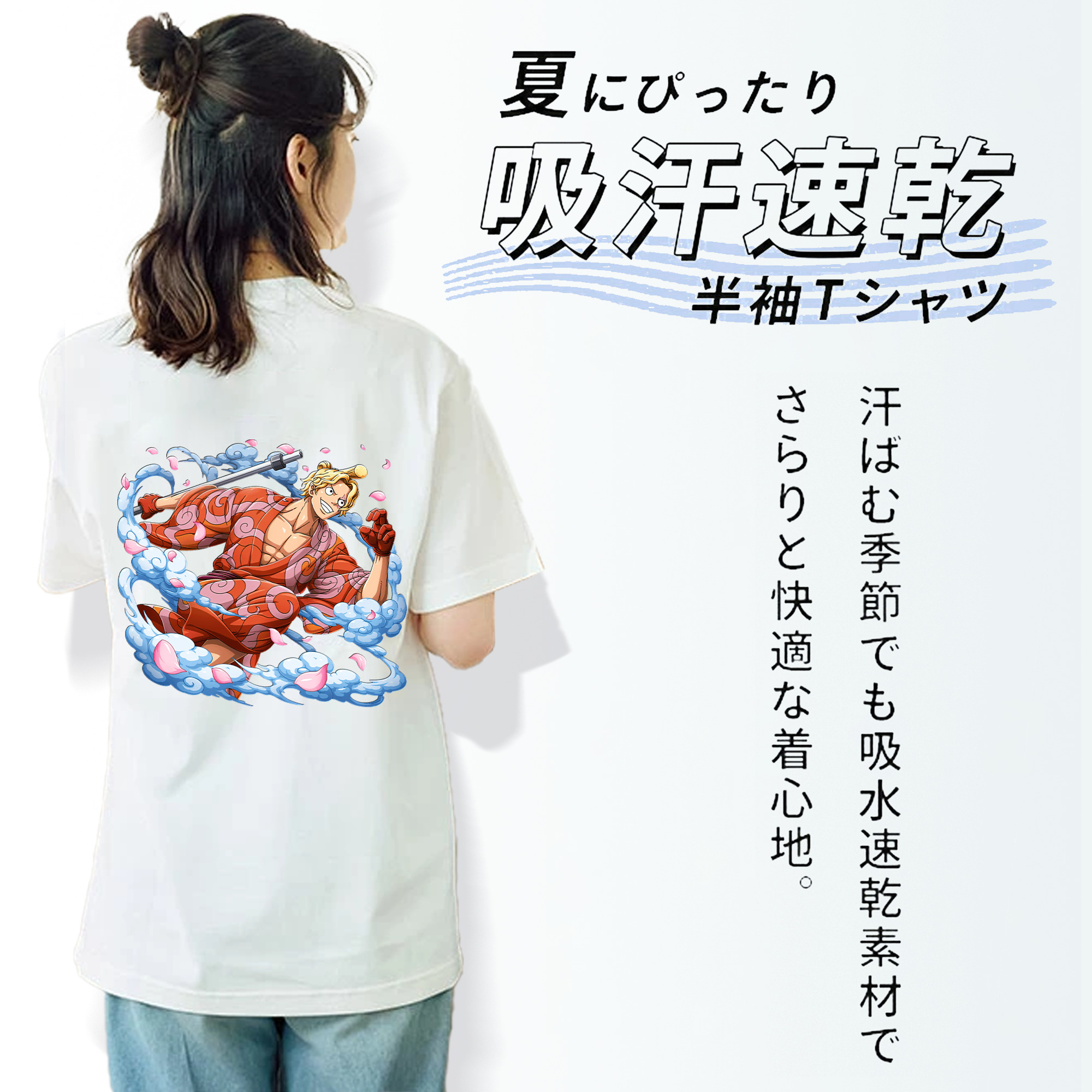 ワンピース サンジ ONE PIECE Sanji 綿100％半袖Tシャツ（背面プリント）