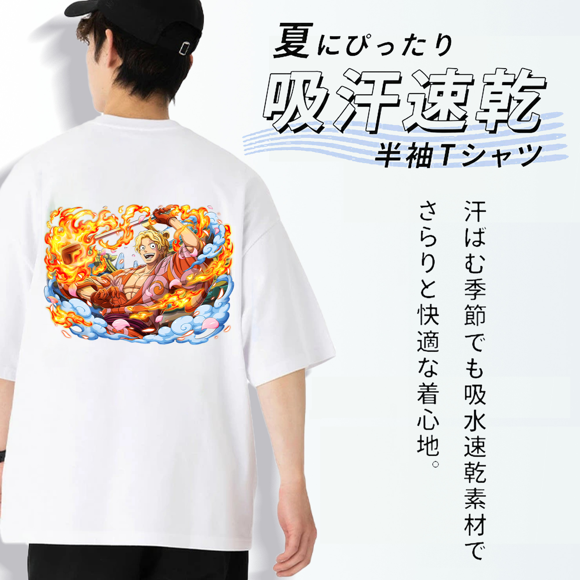 ワンピース サンジ ONE PIECE Sanji 綿100％半袖Tシャツ（背面プリント）