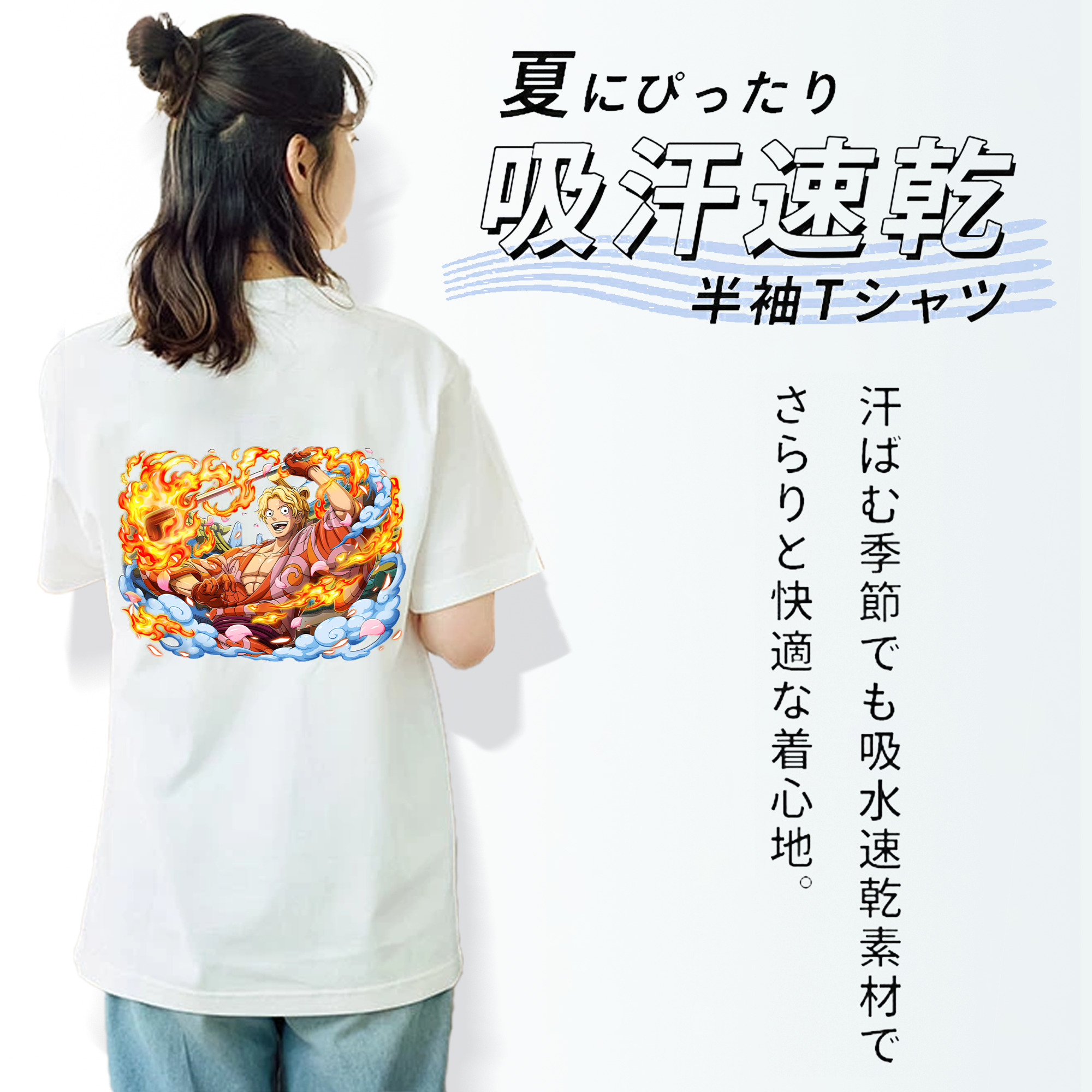 ワンピース サンジ ONE PIECE Sanji 綿100％半袖Tシャツ（背面プリント）