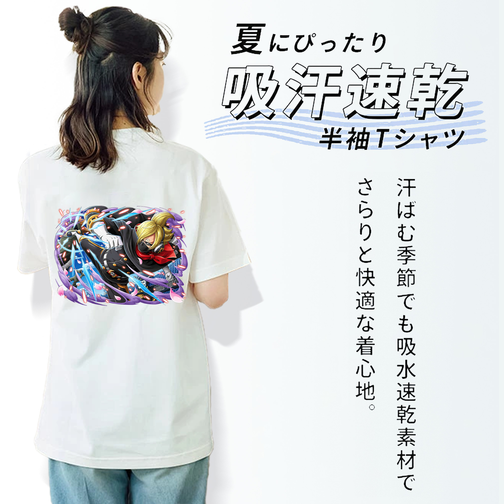 ワンピース サンジ ONE PIECE Sanji 綿100％半袖Tシャツ（背面プリント）