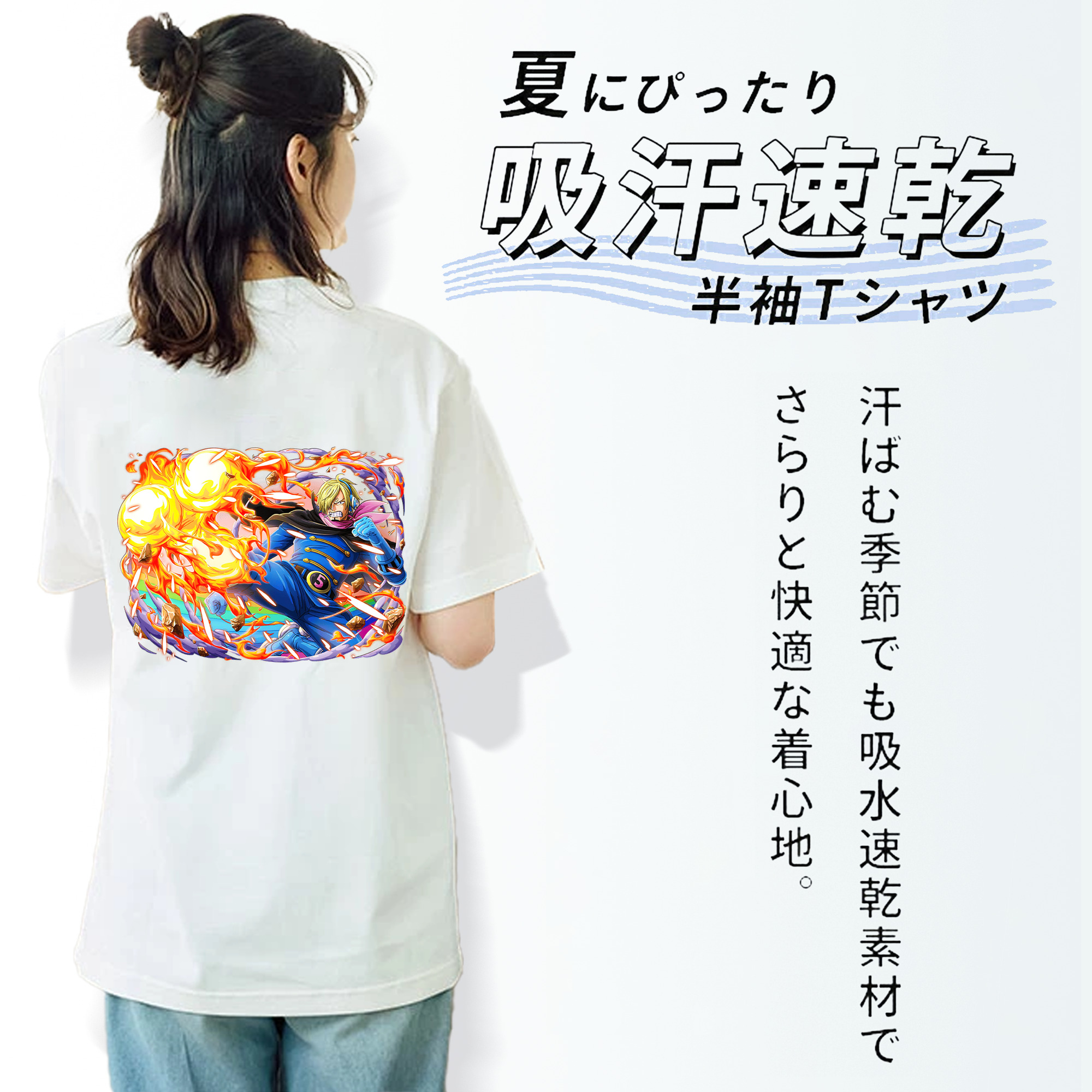 ワンピース サンジ ONE PIECE Sanji 綿100％半袖Tシャツ（背面プリント）
