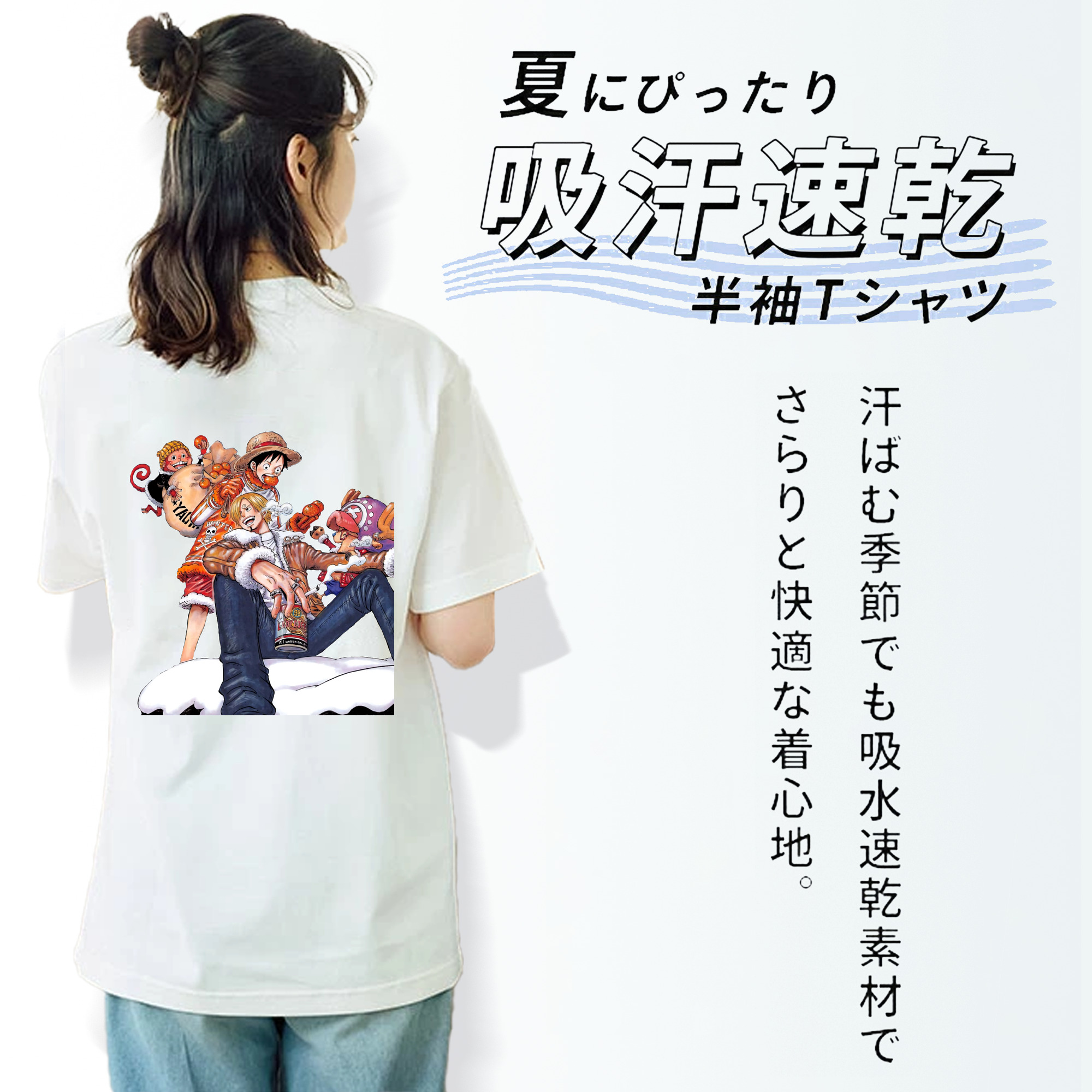 ワンピース サンジ ONE PIECE Sanji 綿100％半袖Tシャツ（背面プリント）
