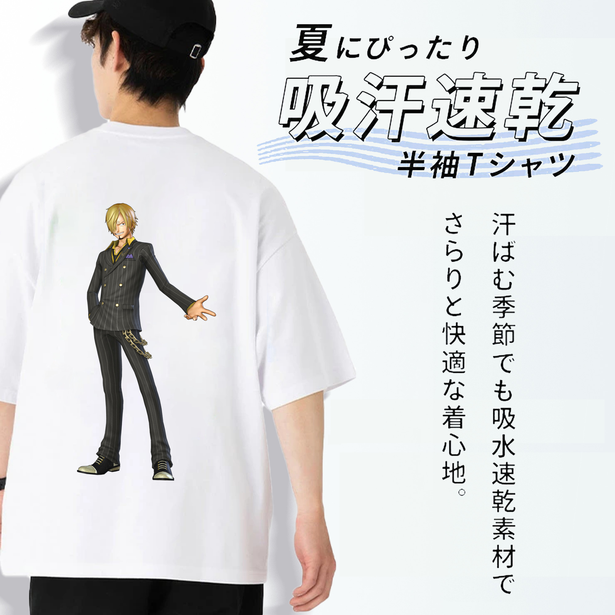 ワンピース サンジ ONE PIECE Sanji 綿100％半袖Tシャツ（背面プリント）