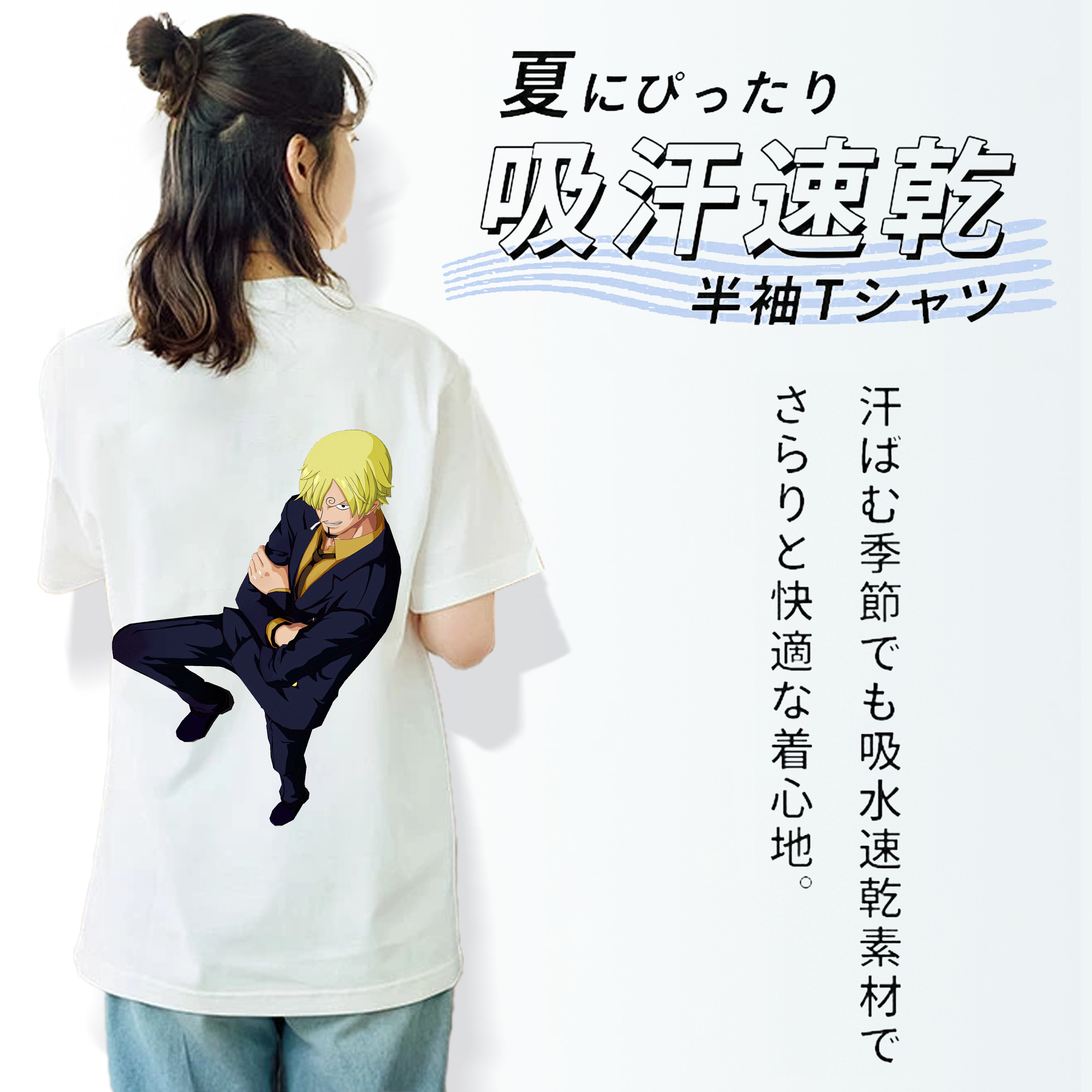ワンピース サンジ ONE PIECE Sanji 綿100％半袖Tシャツ（背面プリント）