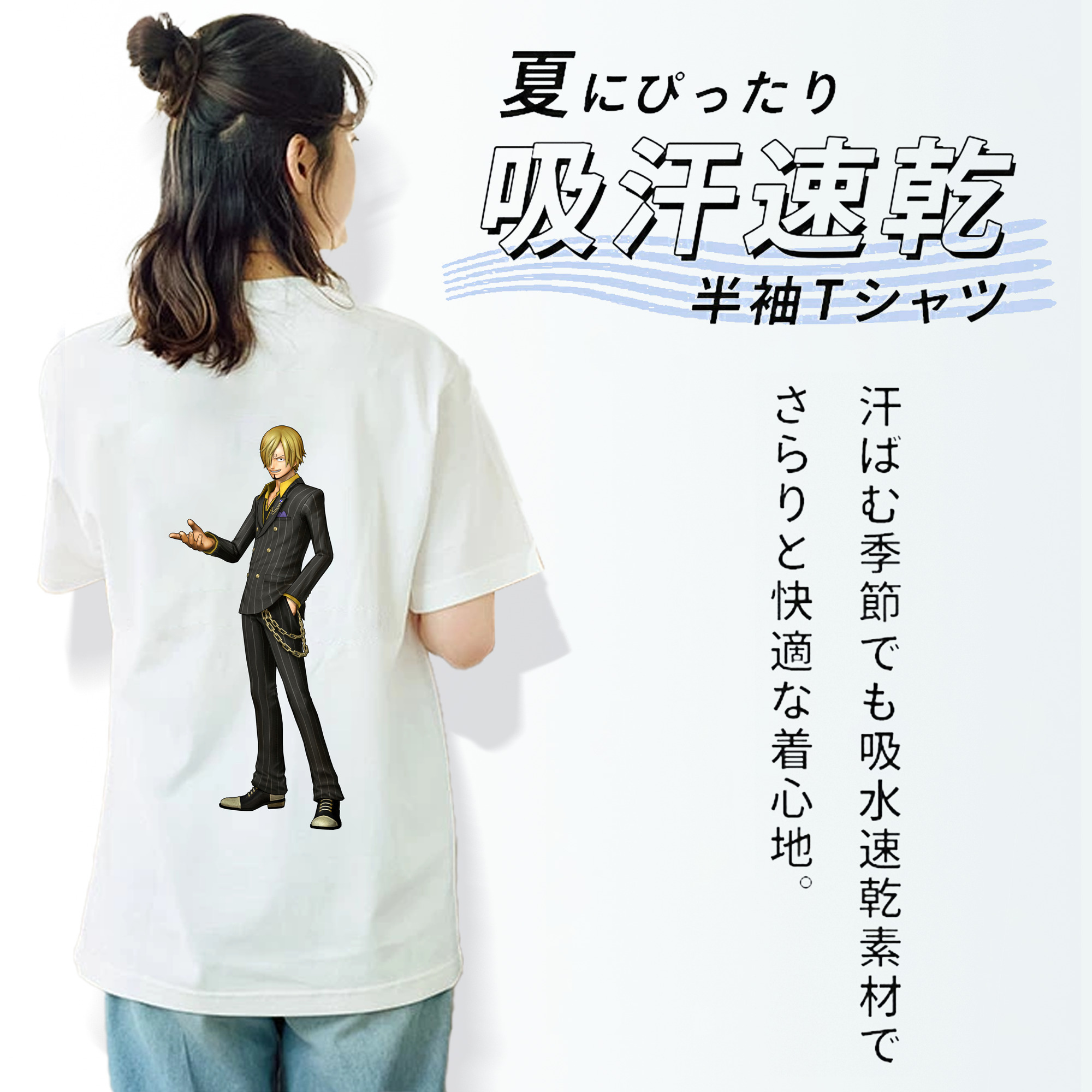 ワンピース サンジ ONE PIECE Sanji 綿100％半袖Tシャツ（背面プリント）