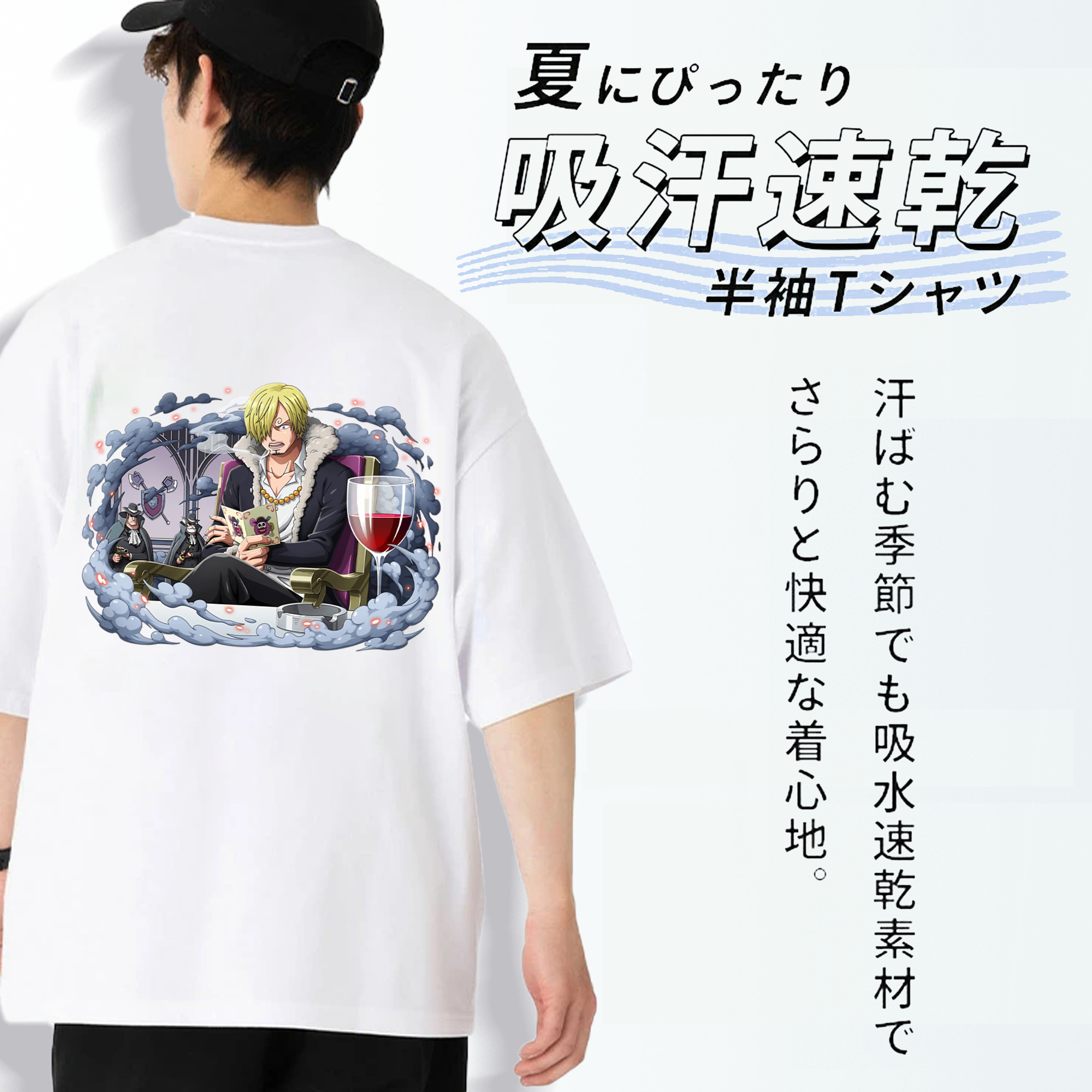 ワンピース サンジ ONE PIECE Sanji 綿100％半袖Tシャツ（背面プリント）