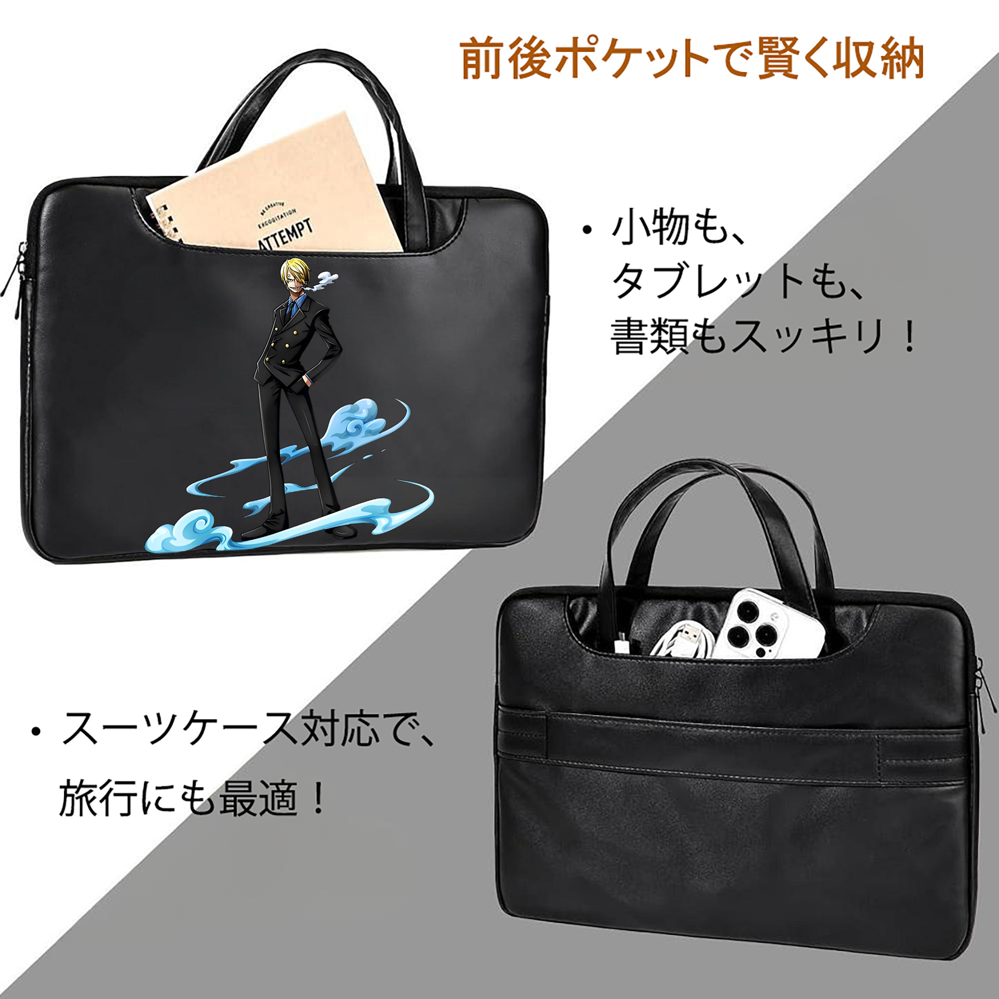ワンピース サンジ ONE PIECE Sanji レザーラップトップバッグ　ノートパソコンケース