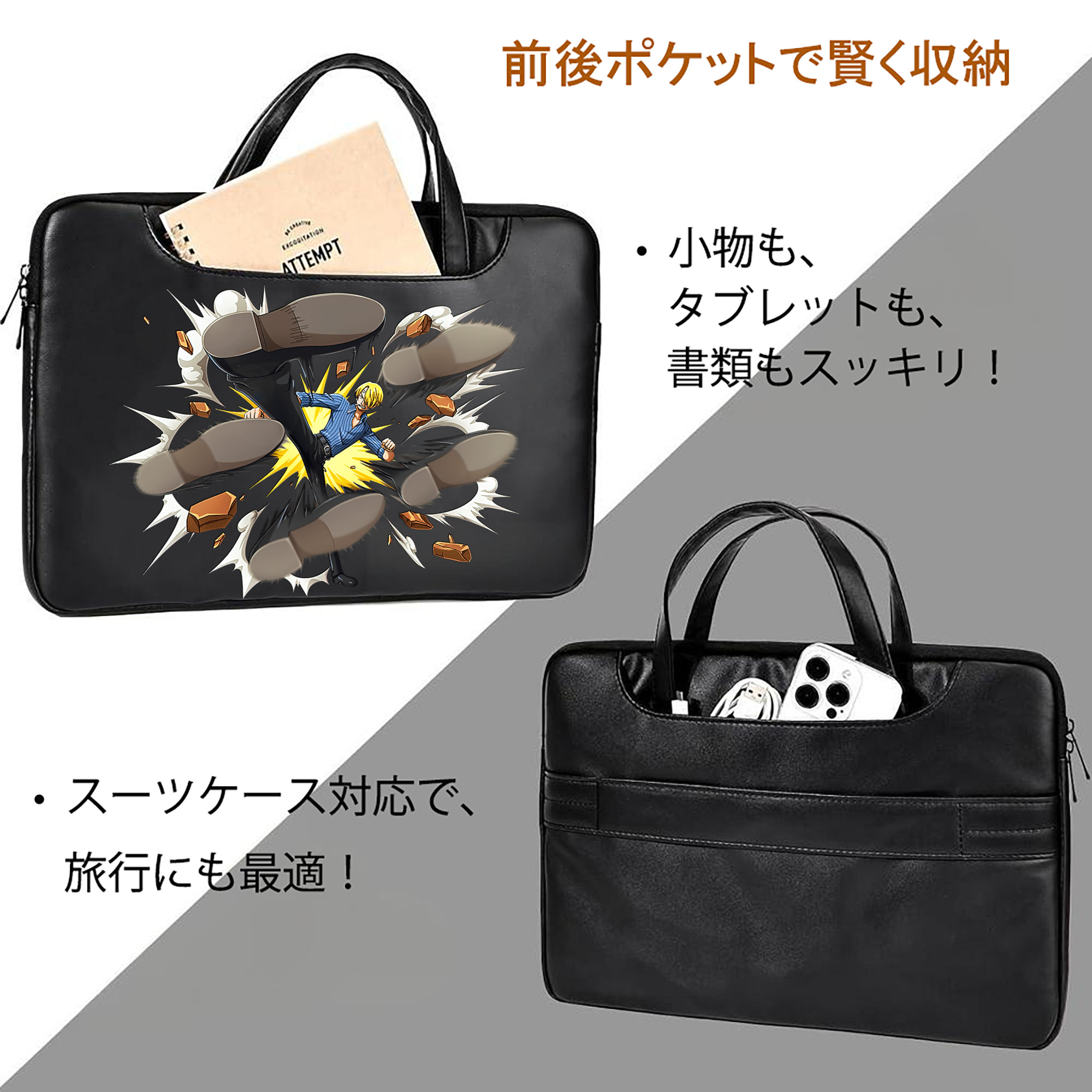 ワンピース サンジ ONE PIECE Sanji レザーラップトップバッグ　ノートパソコンケース
