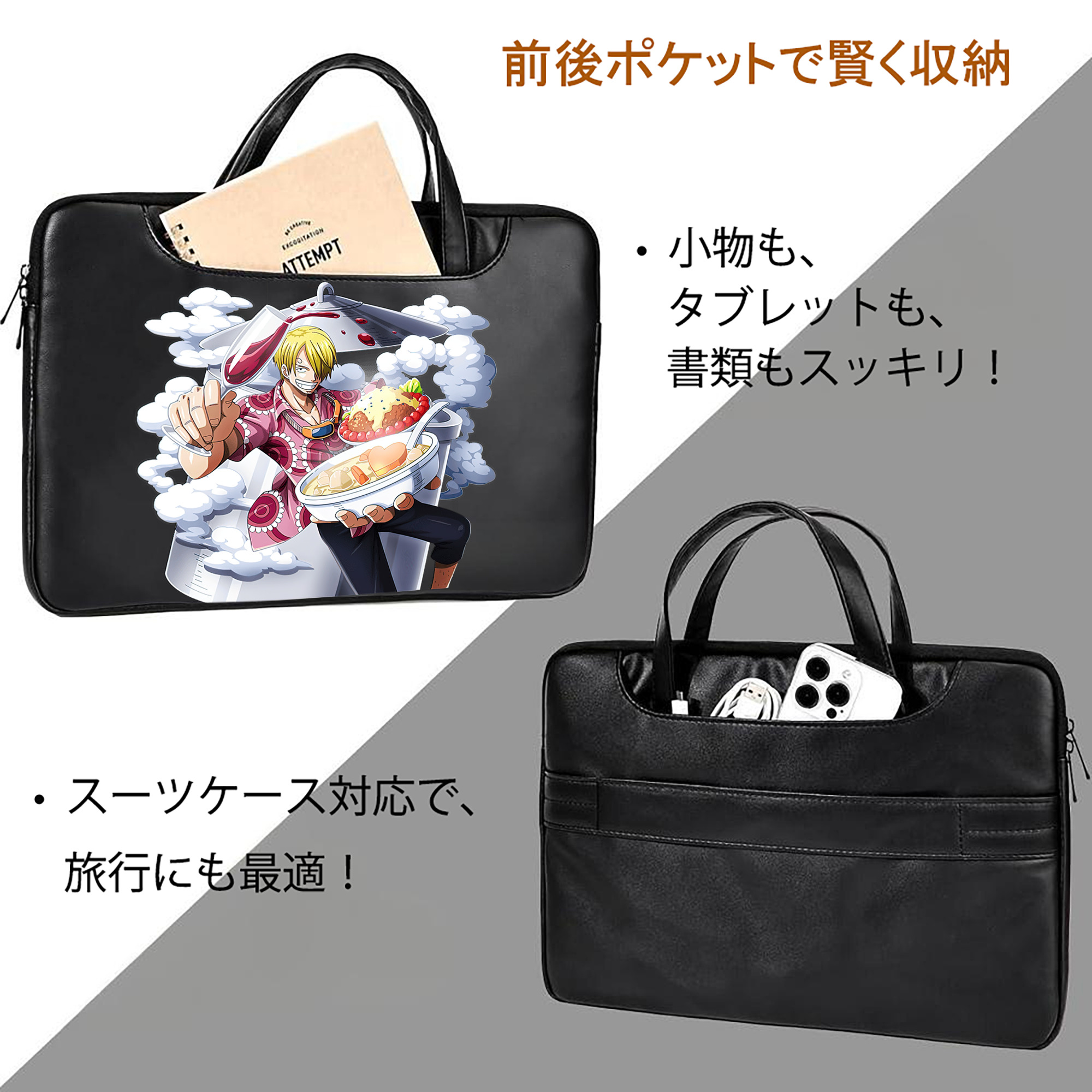 ワンピース サンジ ONE PIECE Sanji レザーラップトップバッグ　ノートパソコンケース