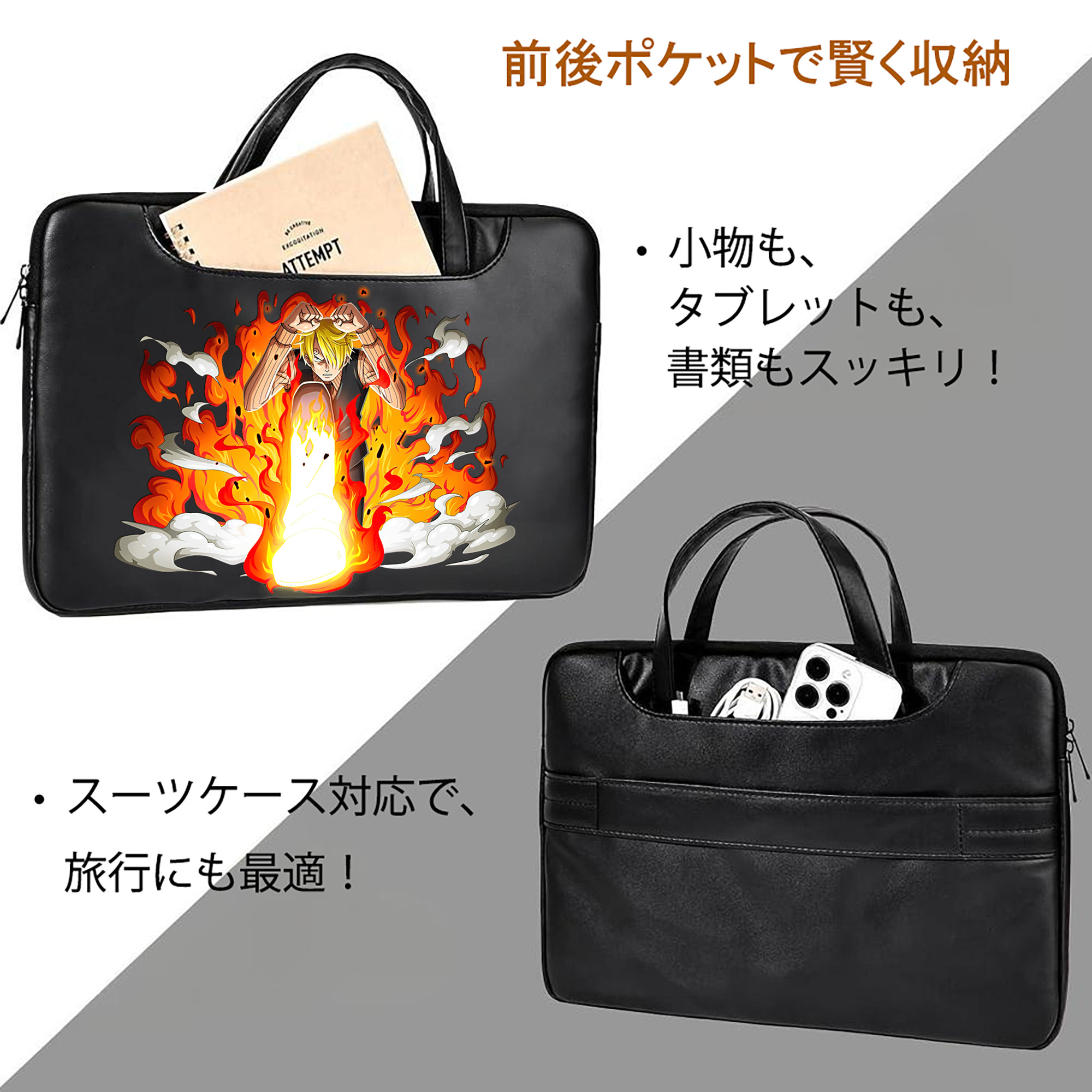 ワンピース サンジ ONE PIECE Sanji レザーラップトップバッグ　ノートパソコンケース