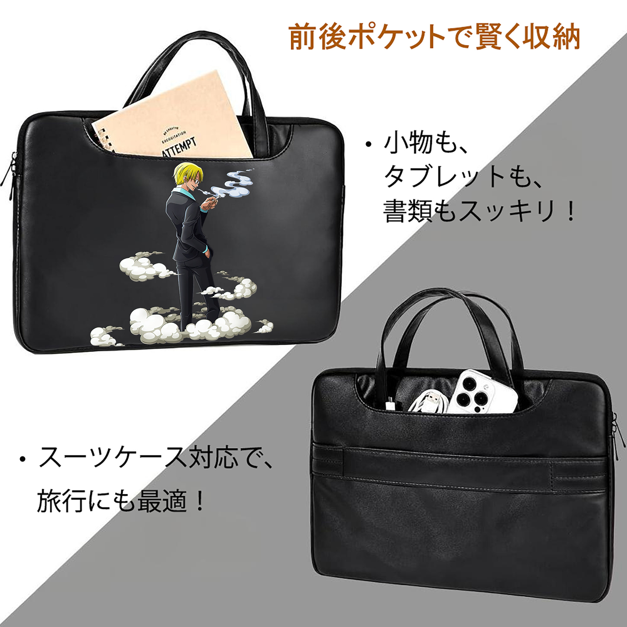 ワンピース サンジ ONE PIECE Sanji レザーラップトップバッグ　ノートパソコンケース