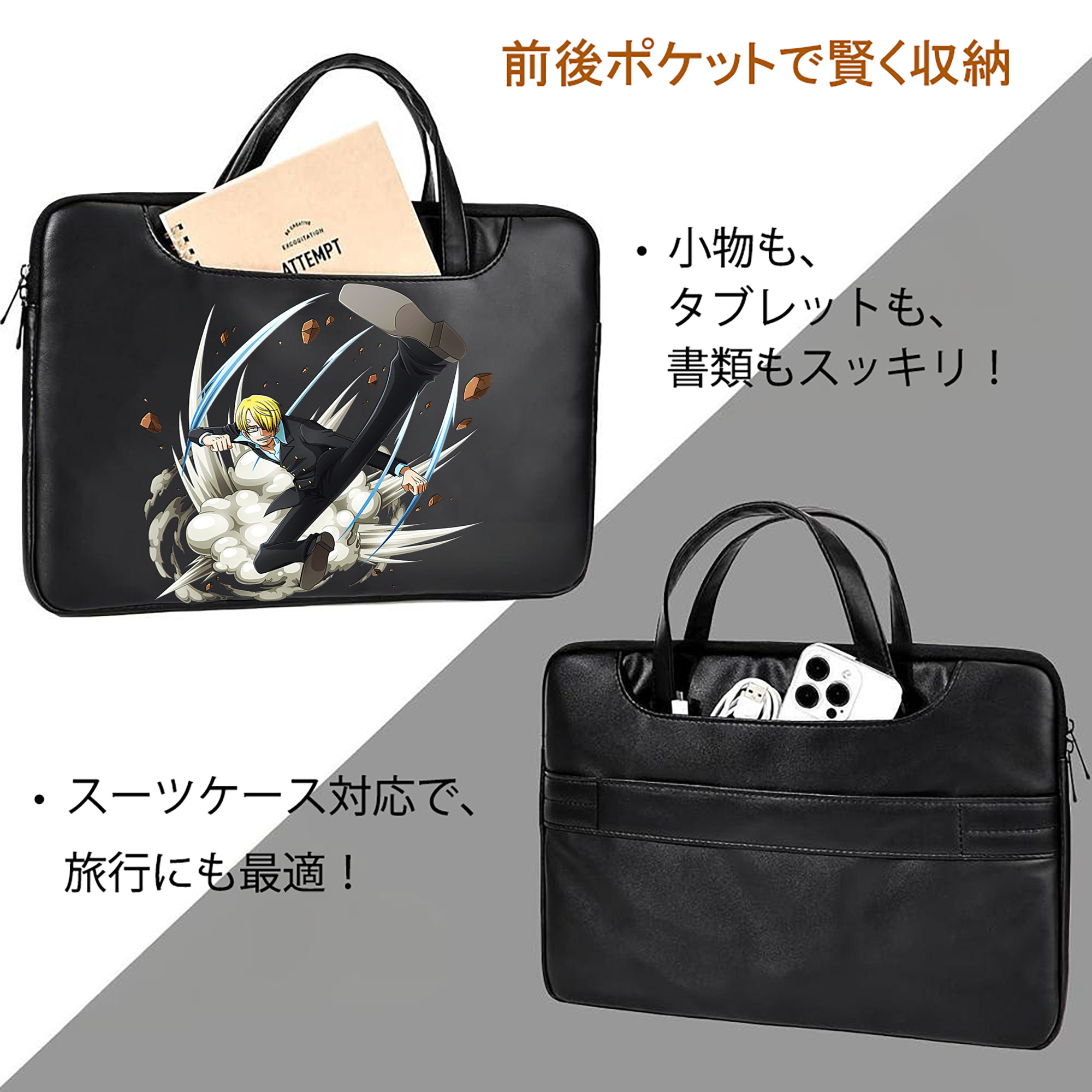 ワンピース サンジ ONE PIECE Sanji レザーラップトップバッグ　ノートパソコンケース