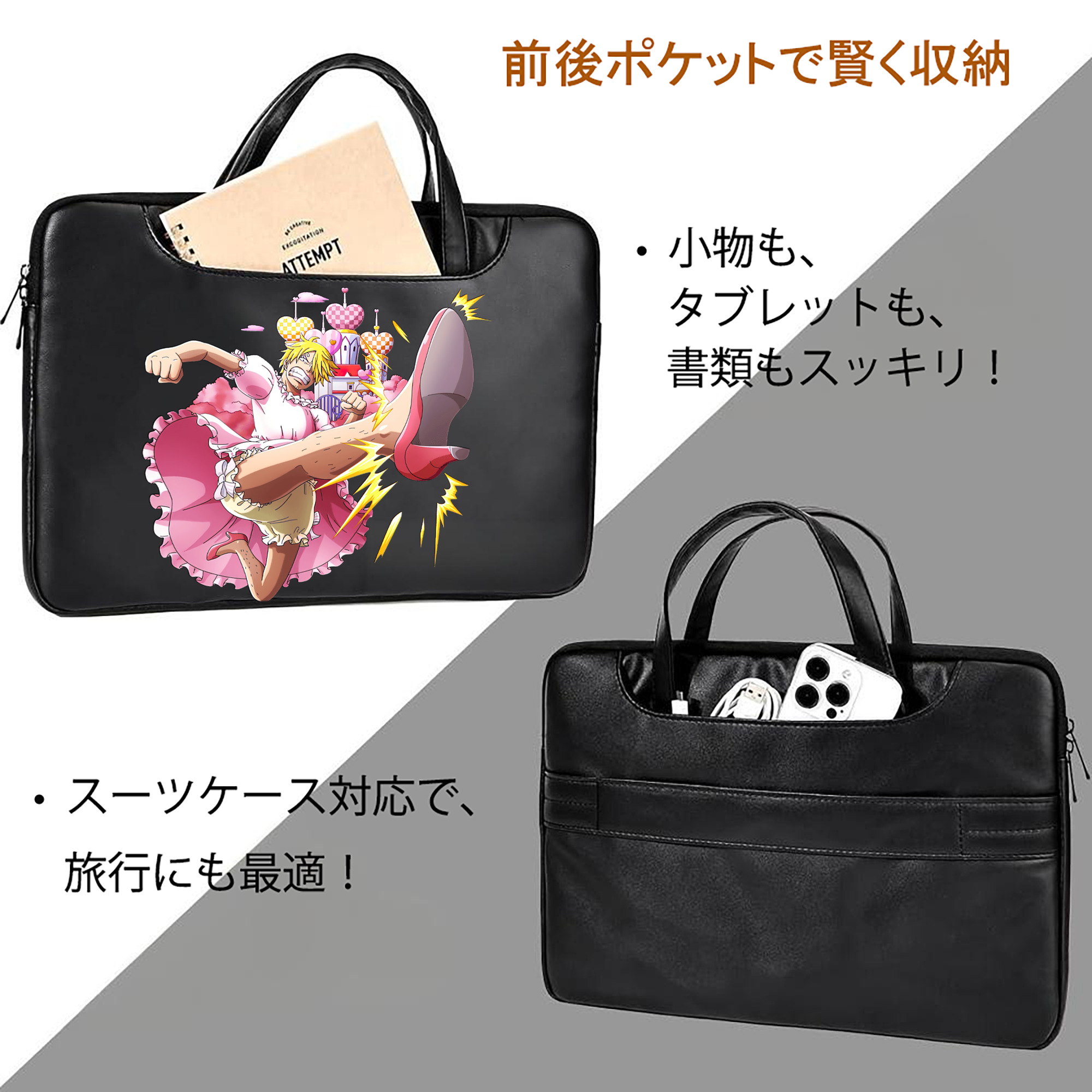 ワンピース サンジ ONE PIECE Sanji レザーラップトップバッグ　ノートパソコンケース