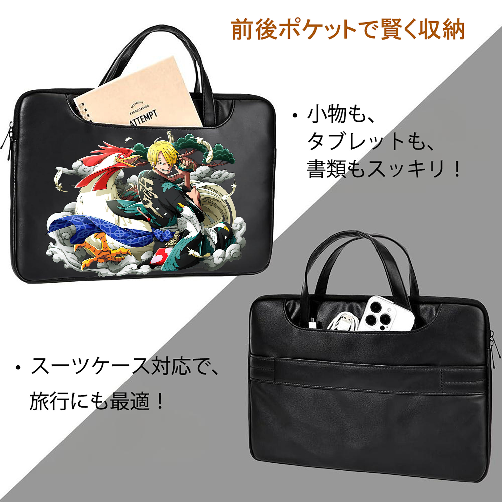 ワンピース サンジ ONE PIECE Sanji レザーラップトップバッグ　ノートパソコンケース