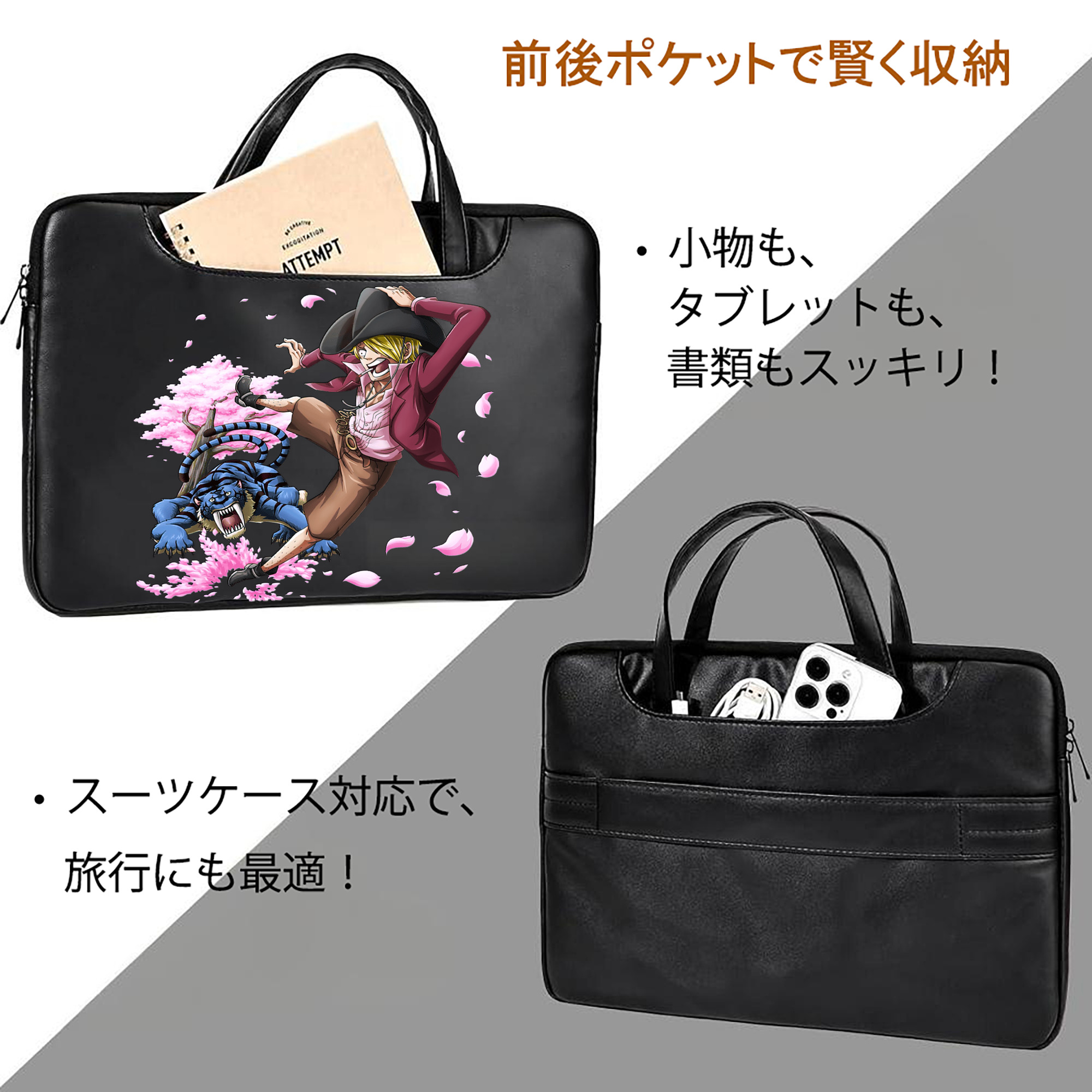 ワンピース サンジ ONE PIECE Sanji レザーラップトップバッグ　ノートパソコンケース