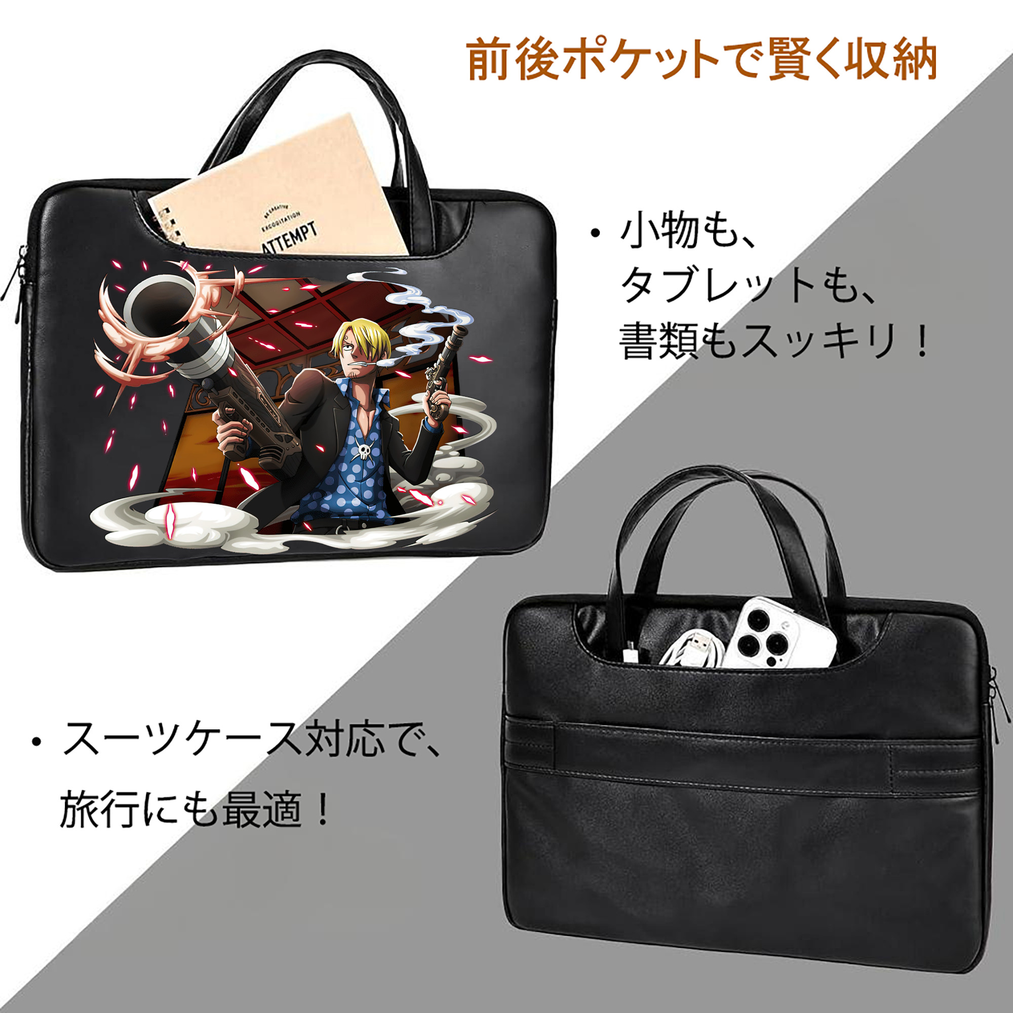 ワンピース サンジ ONE PIECE Sanji レザーラップトップバッグ　ノートパソコンケース