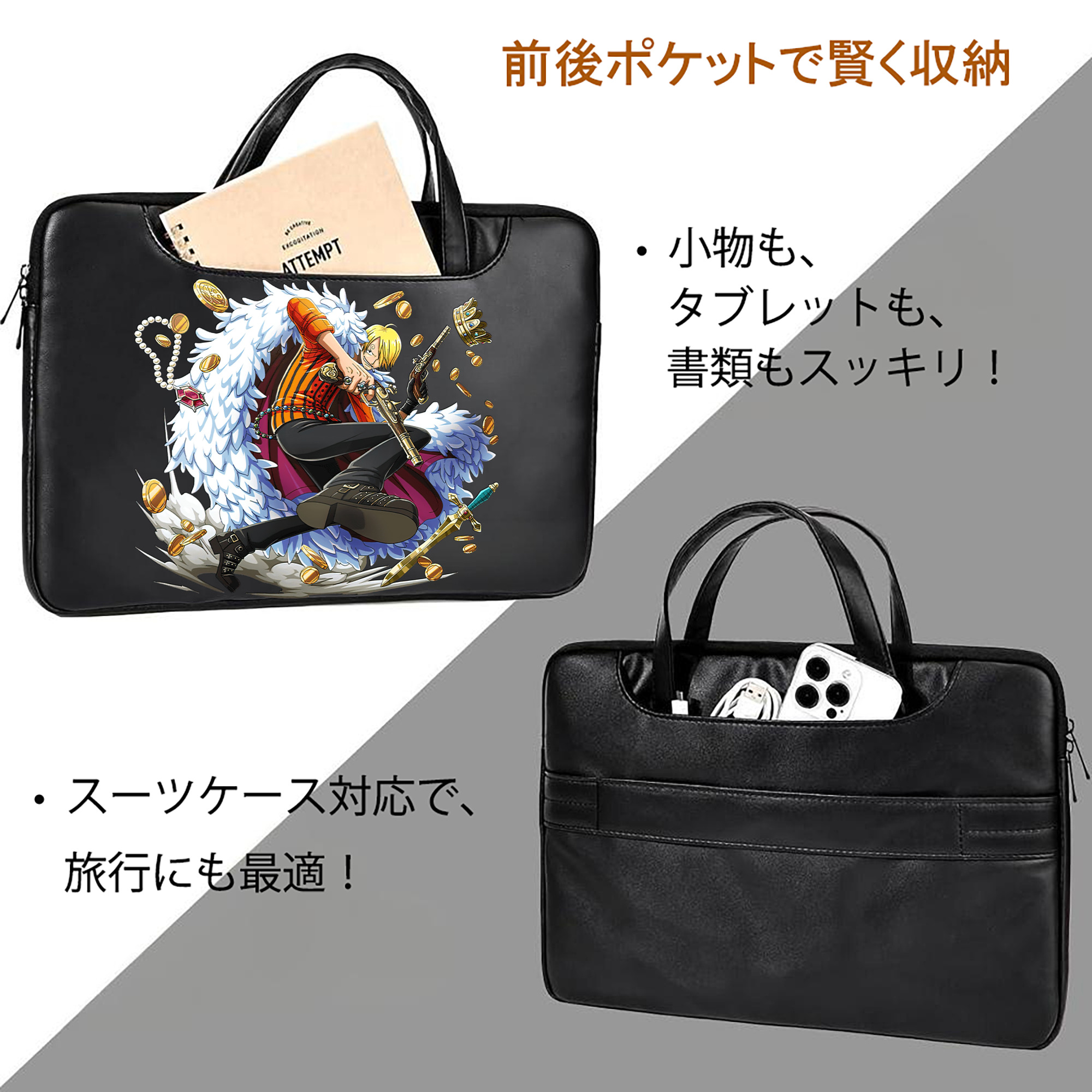 ワンピース サンジ ONE PIECE Sanji レザーラップトップバッグ　ノートパソコンケース