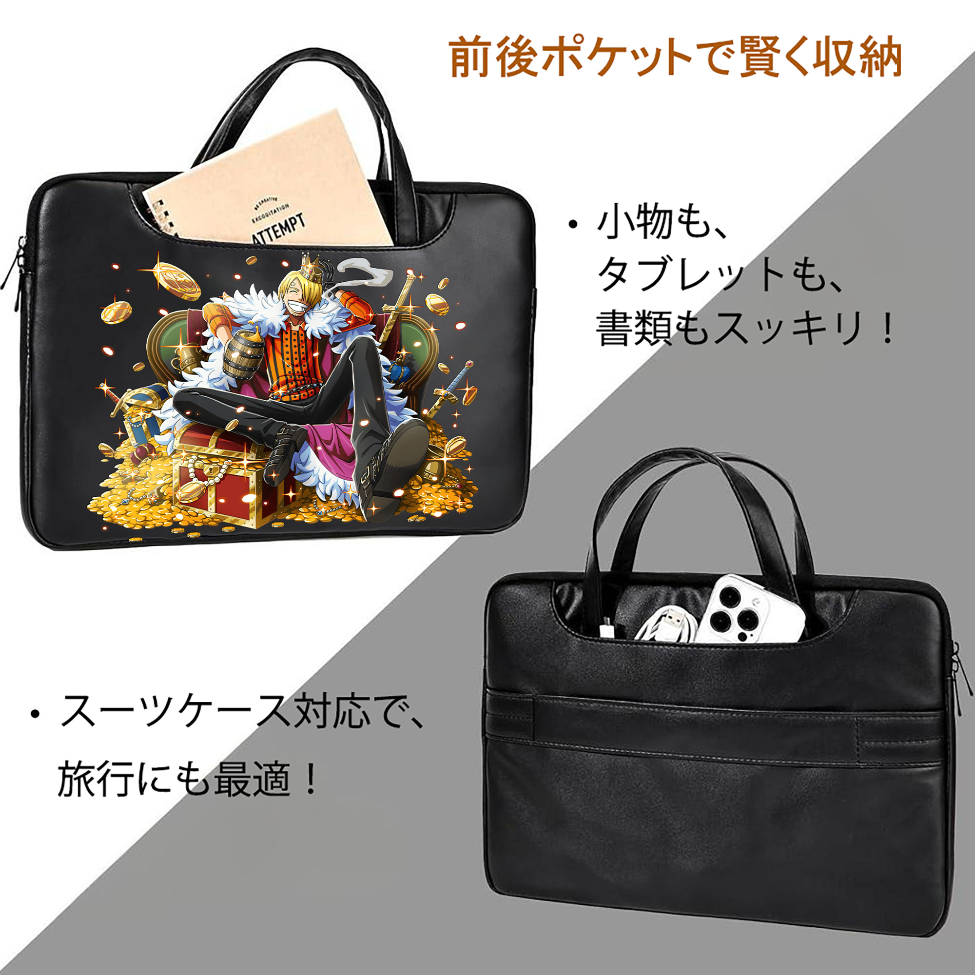 ワンピース サンジ ONE PIECE Sanji レザーラップトップバッグ　ノートパソコンケース