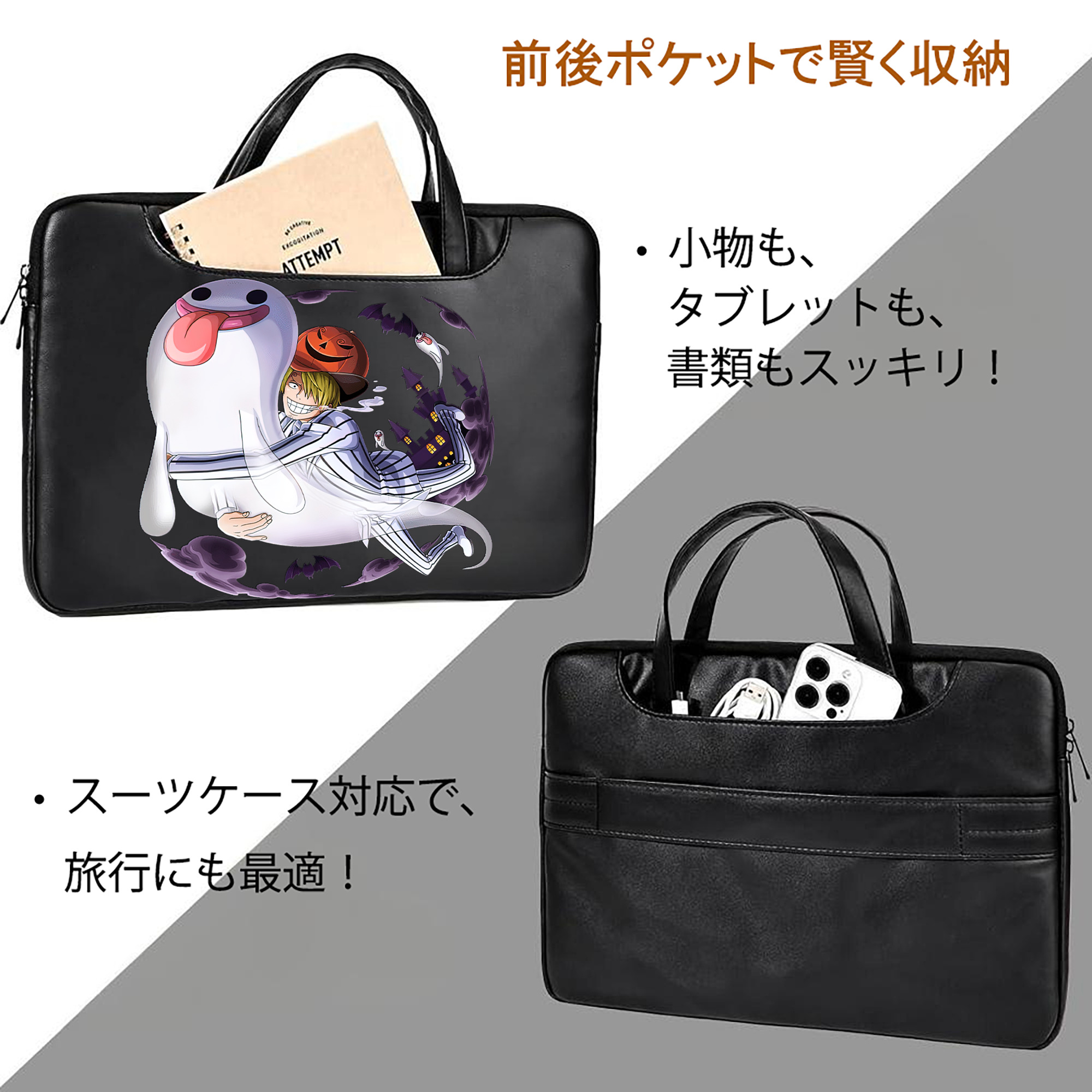 ワンピース サンジ ONE PIECE Sanji レザーラップトップバッグ　ノートパソコンケース