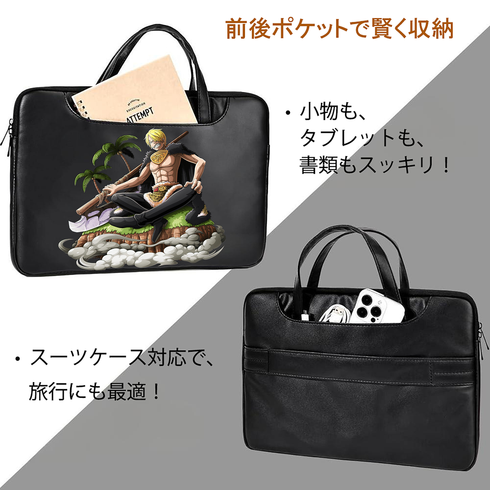 ワンピース サンジ ONE PIECE Sanji レザーラップトップバッグ　ノートパソコンケース