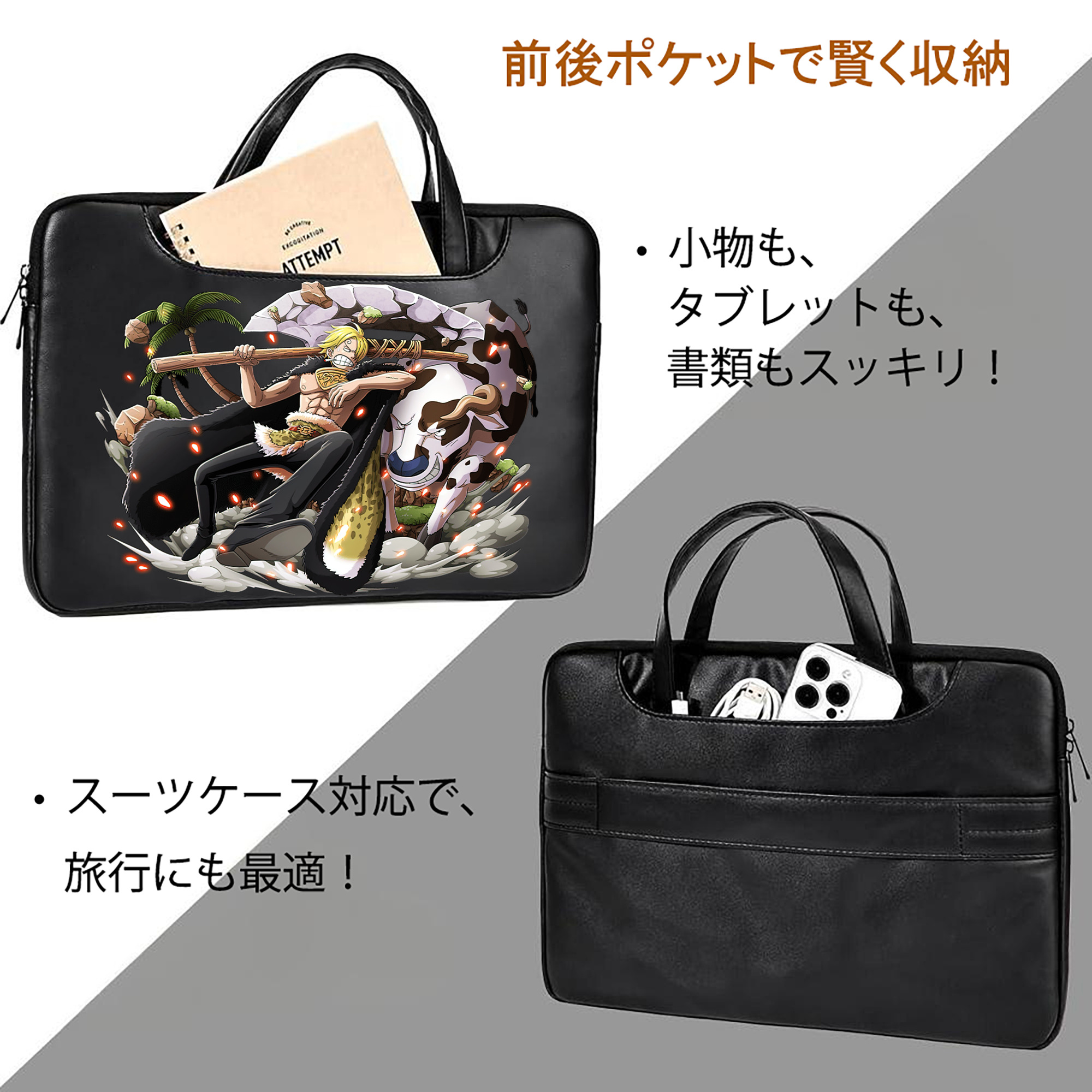 ワンピース サンジ ONE PIECE Sanji レザーラップトップバッグ　ノートパソコンケース