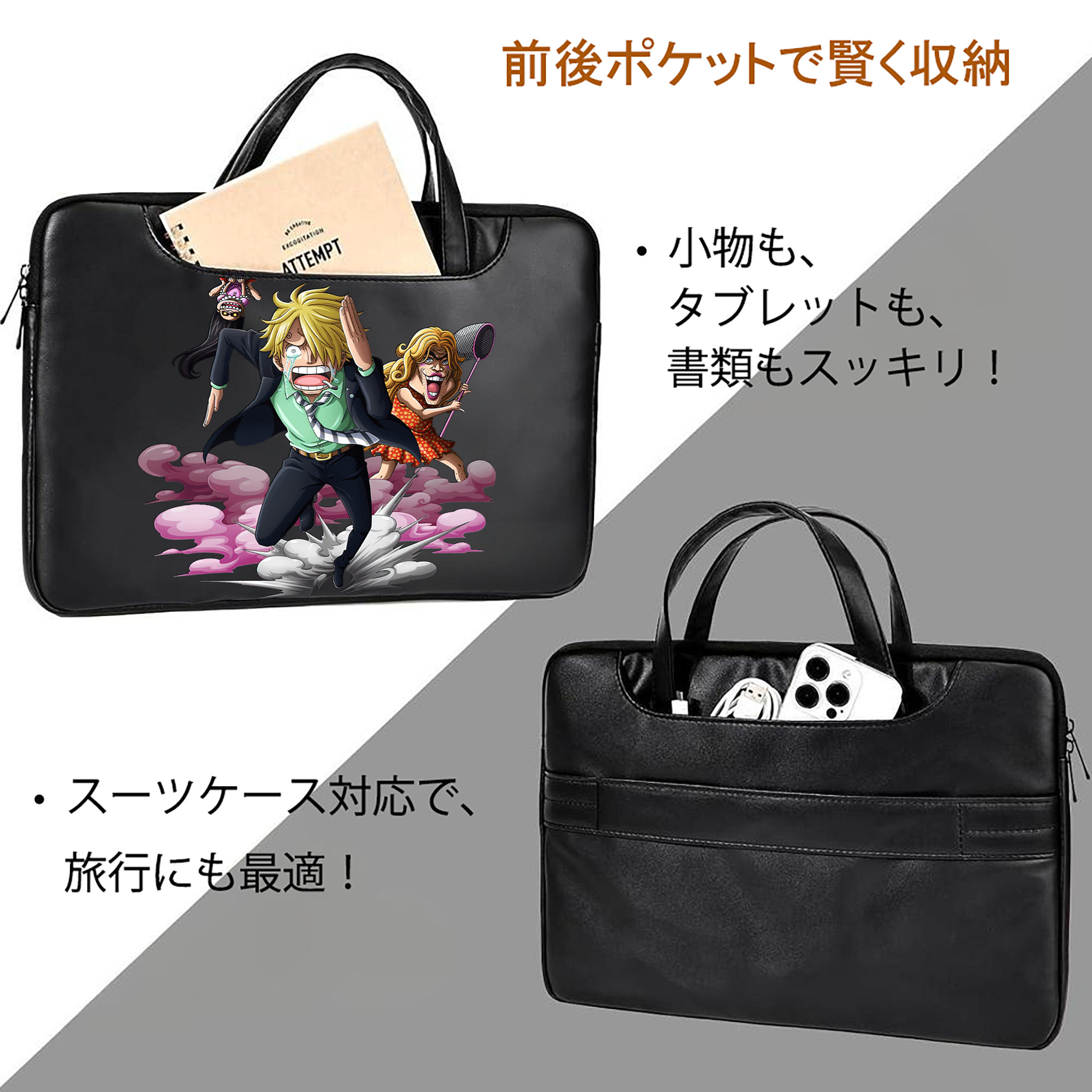 ワンピース サンジ ONE PIECE Sanji レザーラップトップバッグ　ノートパソコンケース