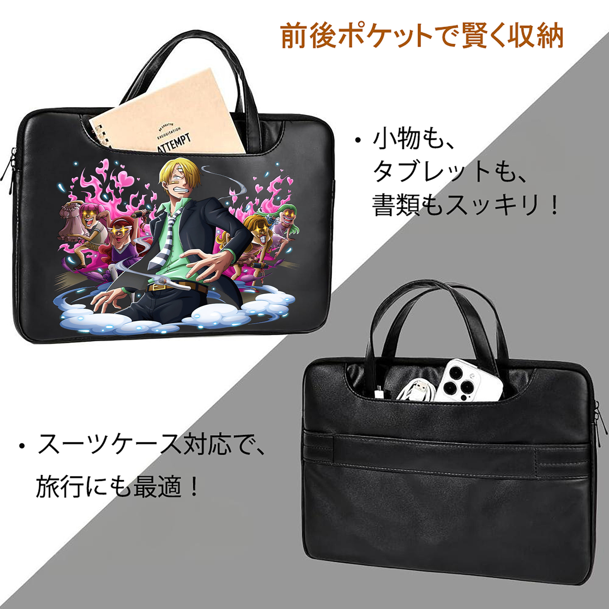 ワンピース サンジ ONE PIECE Sanji レザーラップトップバッグ　ノートパソコンケース