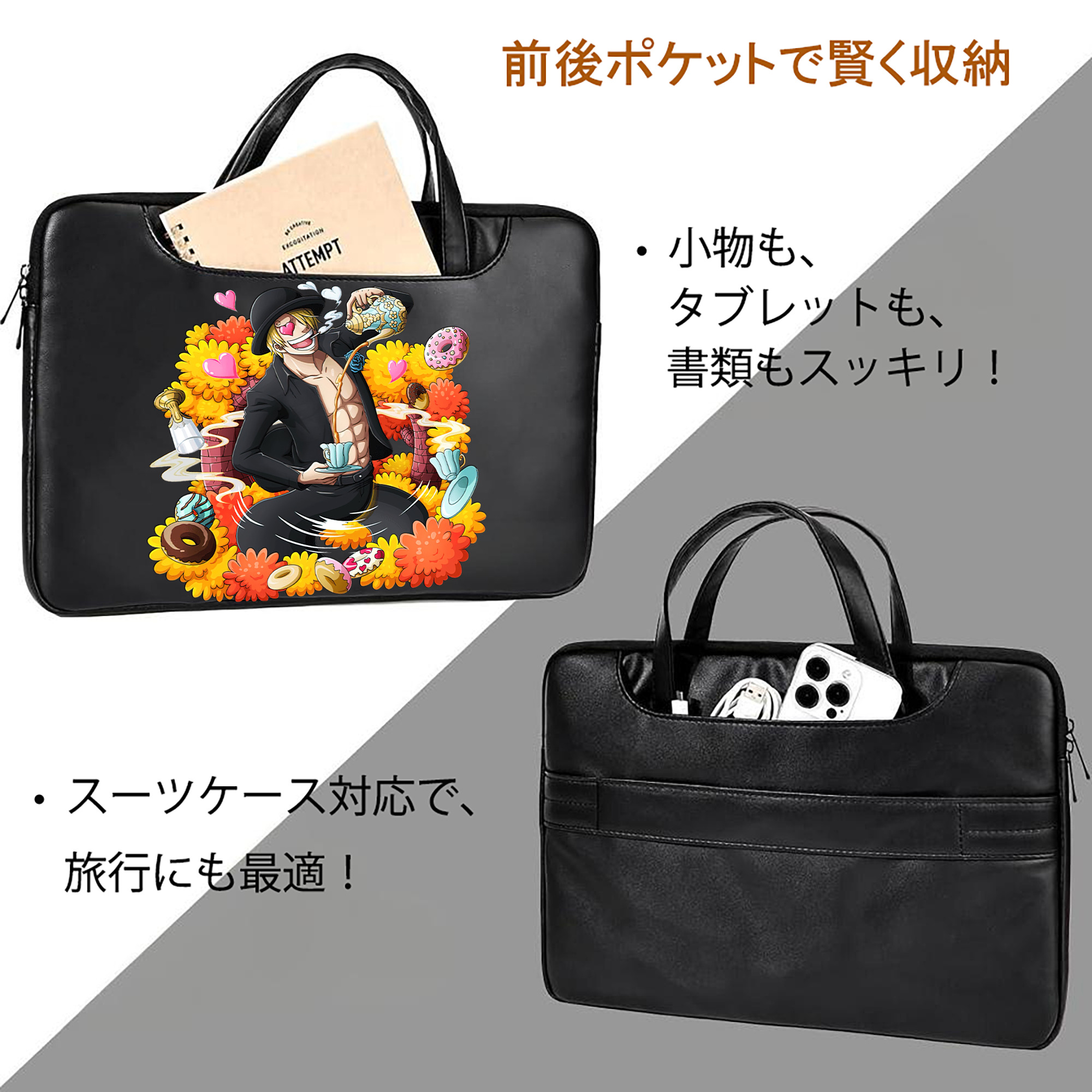 ワンピース サンジ ONE PIECE Sanji レザーラップトップバッグ　ノートパソコンケース