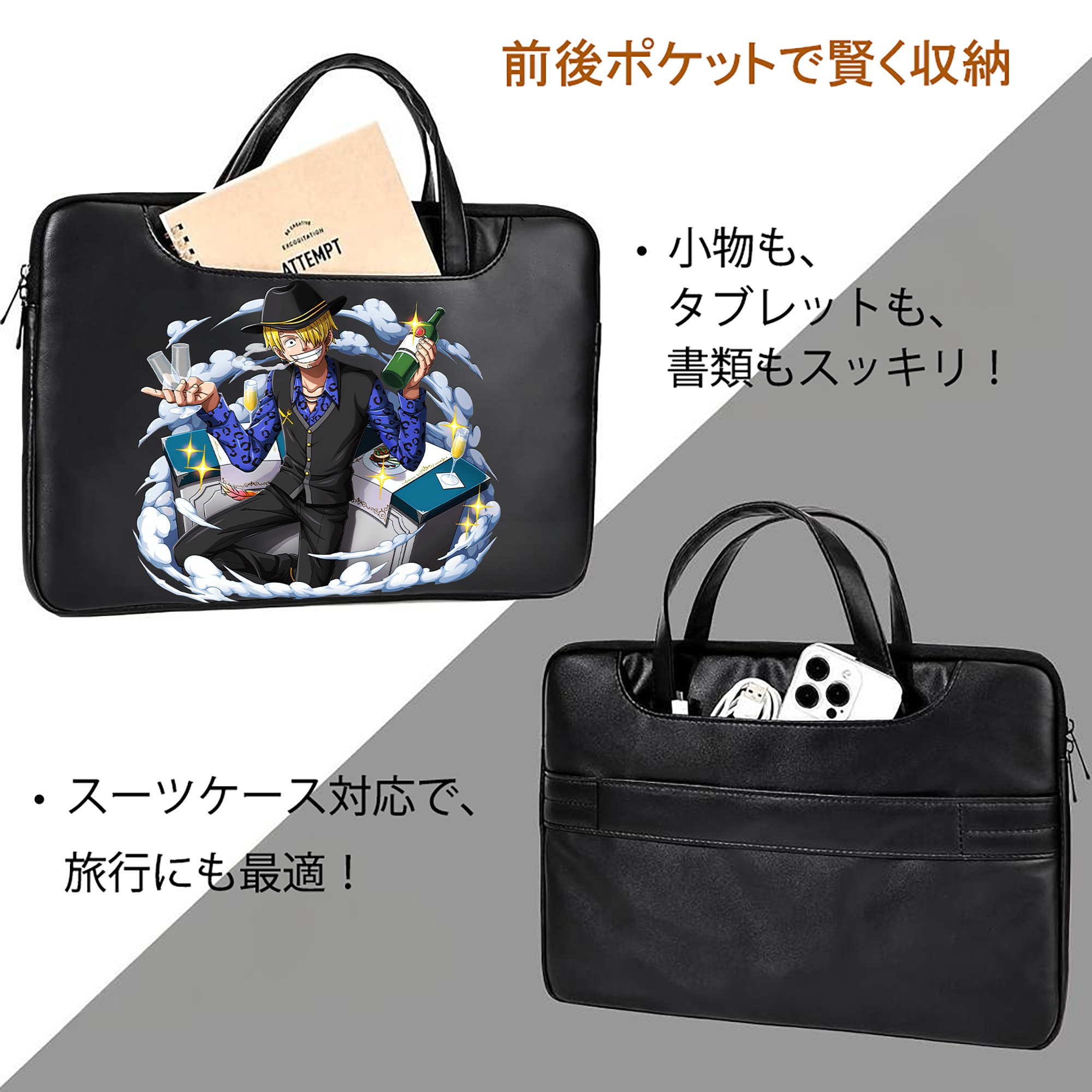 ワンピース サンジ ONE PIECE Sanji レザーラップトップバッグ　ノートパソコンケース
