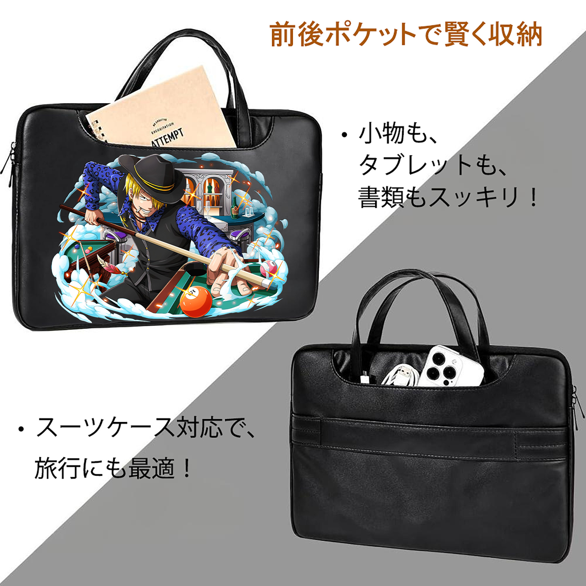 ワンピース サンジ ONE PIECE Sanji レザーラップトップバッグ　ノートパソコンケース