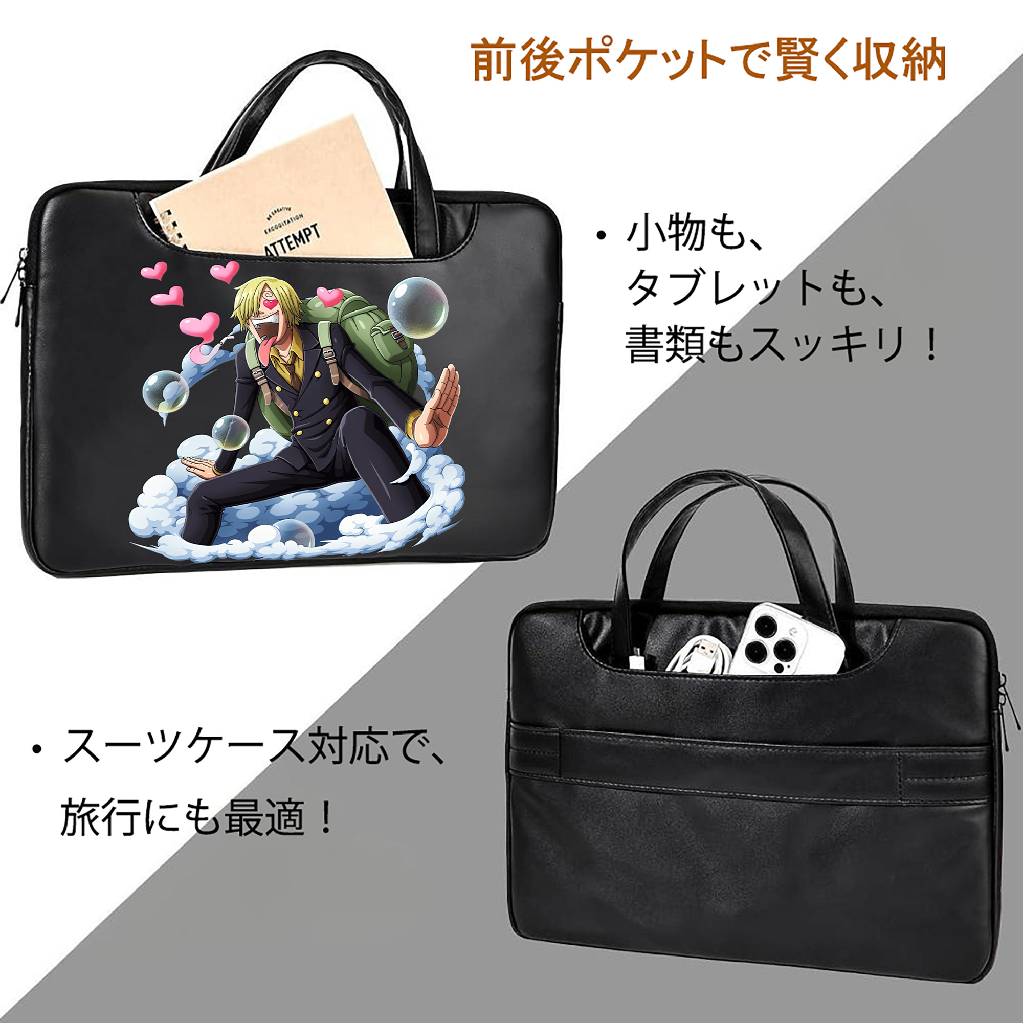 ワンピース サンジ ONE PIECE Sanji レザーラップトップバッグ　ノートパソコンケース