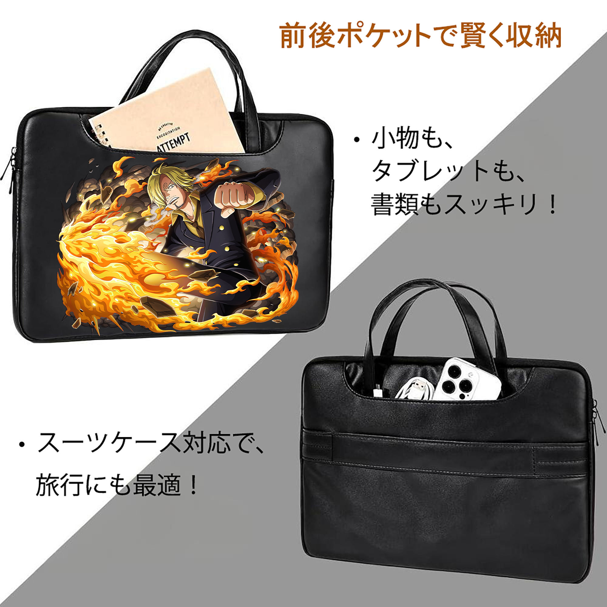 ワンピース サンジ ONE PIECE Sanji レザーラップトップバッグ　ノートパソコンケース