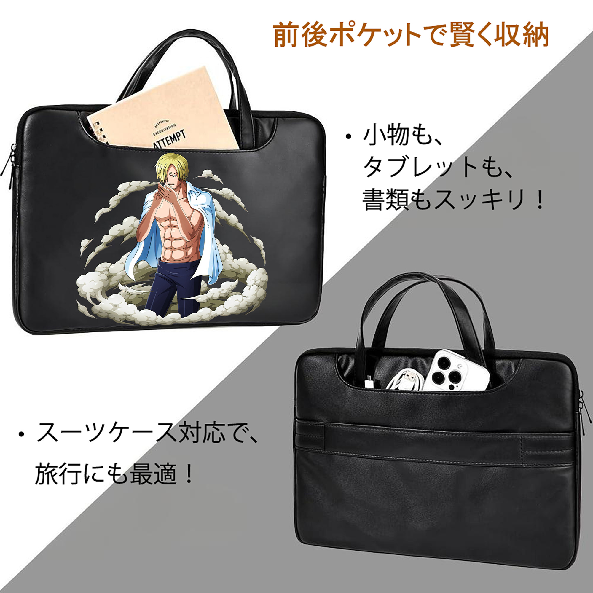 ワンピース サンジ ONE PIECE Sanji レザーラップトップバッグ　ノートパソコンケース