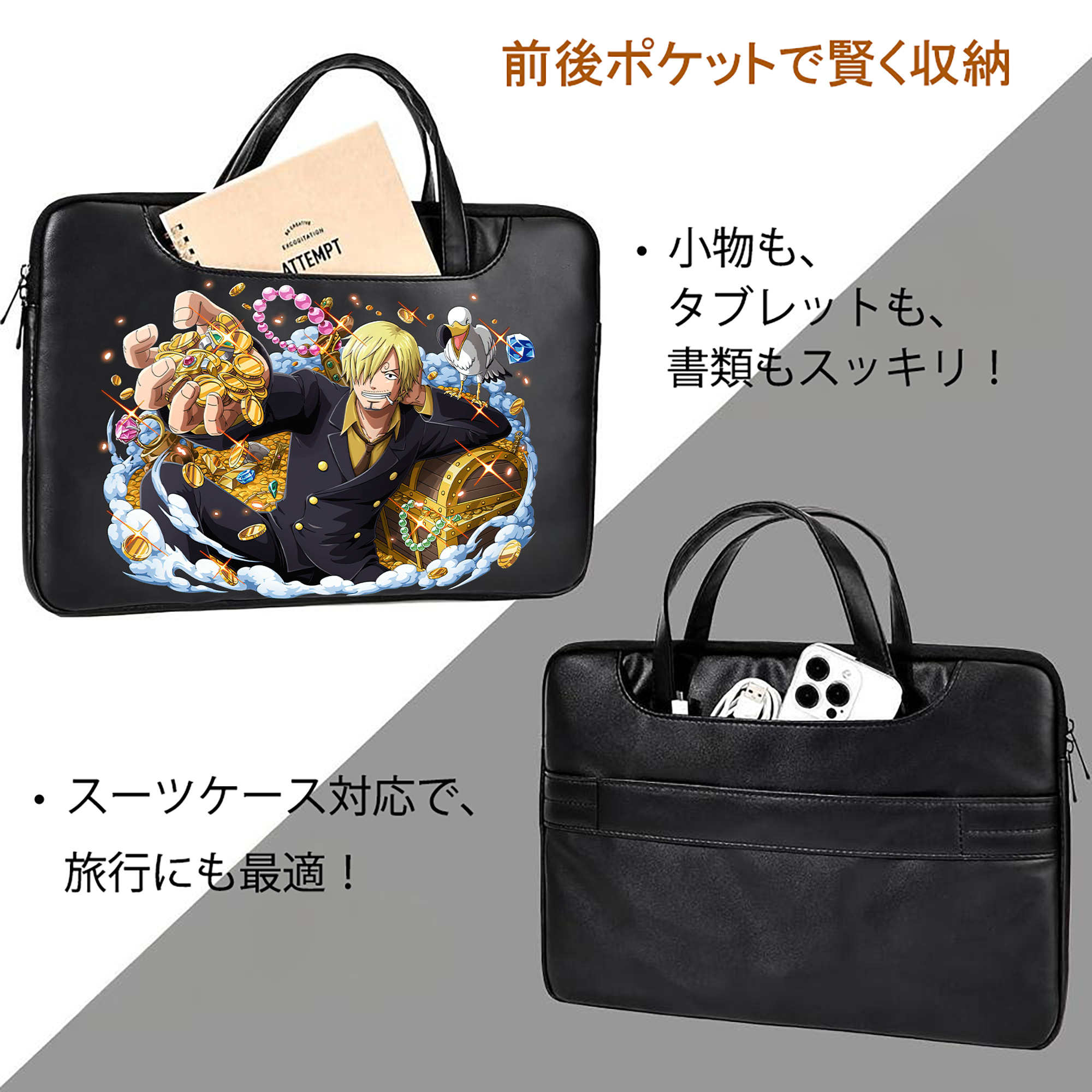 ワンピース サンジ ONE PIECE Sanji レザーラップトップバッグ　ノートパソコンケース