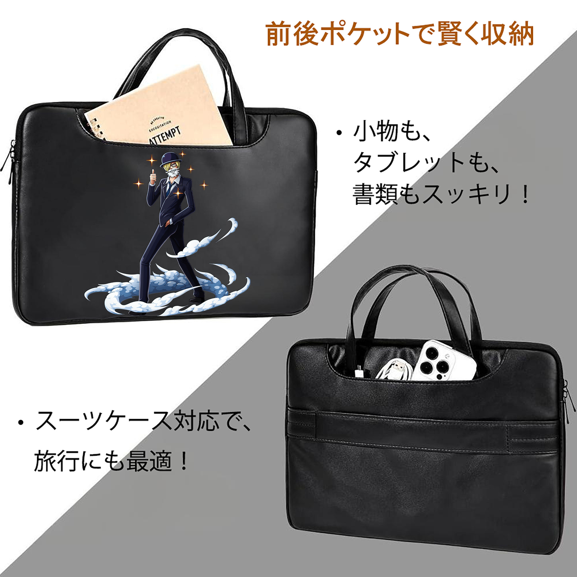 ワンピース サンジ ONE PIECE Sanji レザーラップトップバッグ　ノートパソコンケース