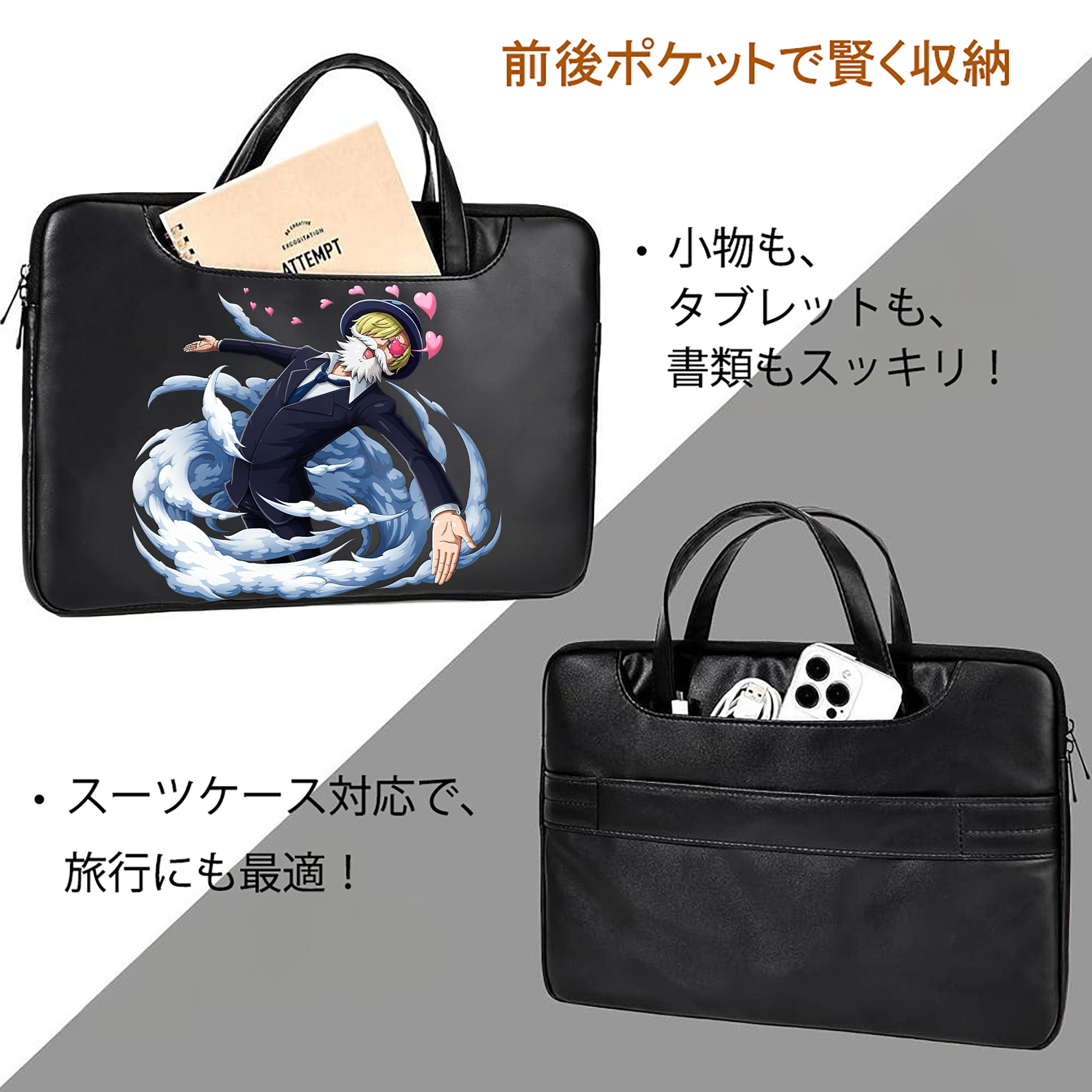 ワンピース サンジ ONE PIECE Sanji レザーラップトップバッグ　ノートパソコンケース
