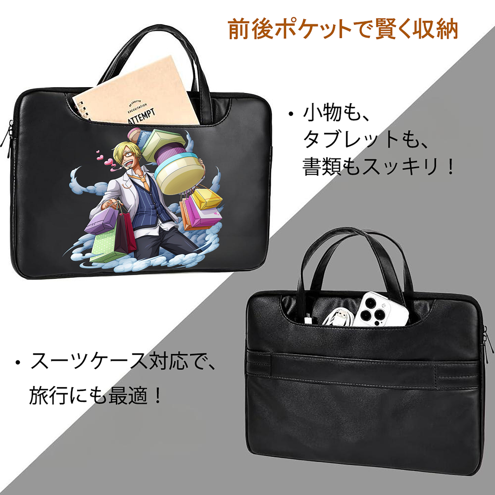 ワンピース サンジ ONE PIECE Sanji レザーラップトップバッグ　ノートパソコンケース