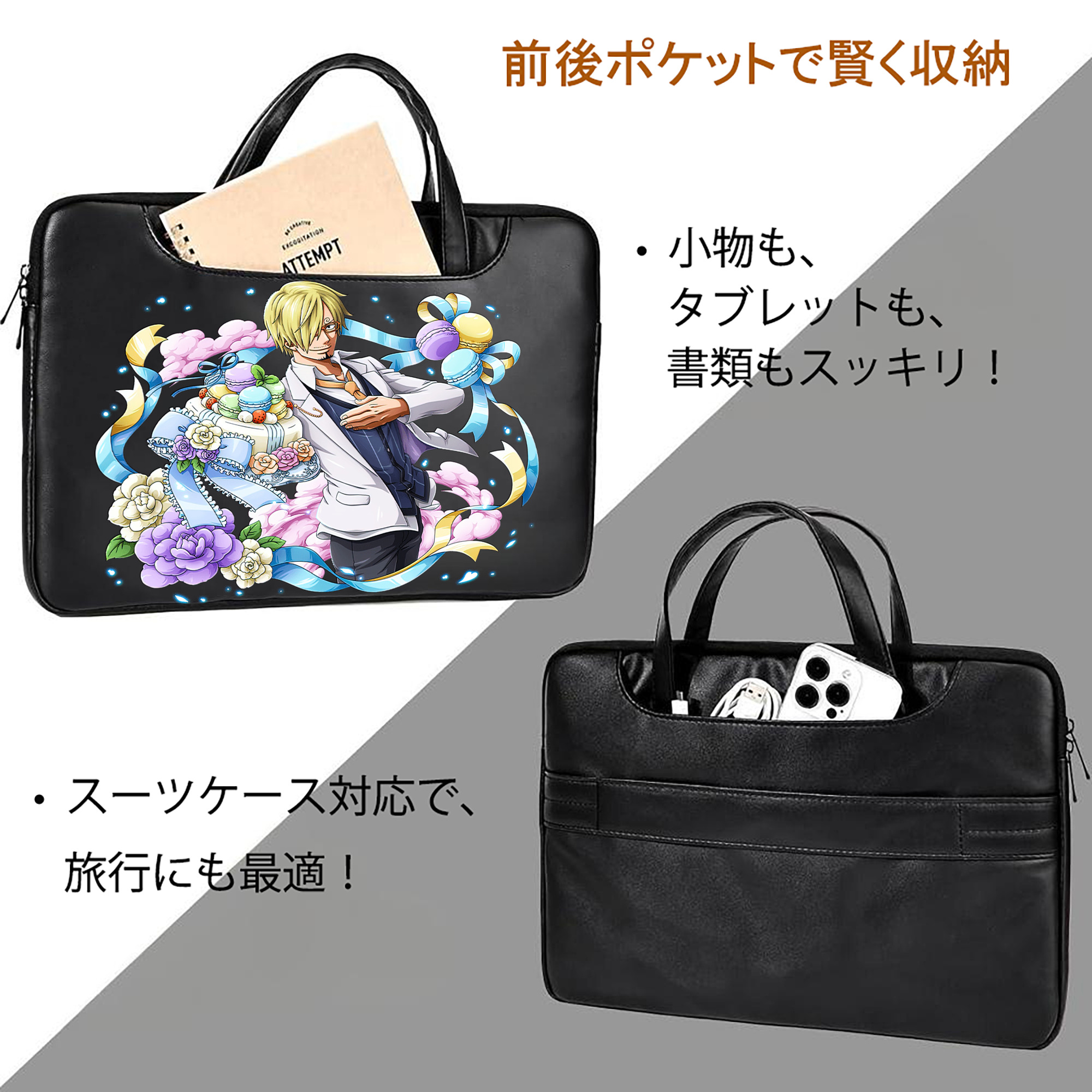 ワンピース サンジ ONE PIECE Sanji レザーラップトップバッグ　ノートパソコンケース